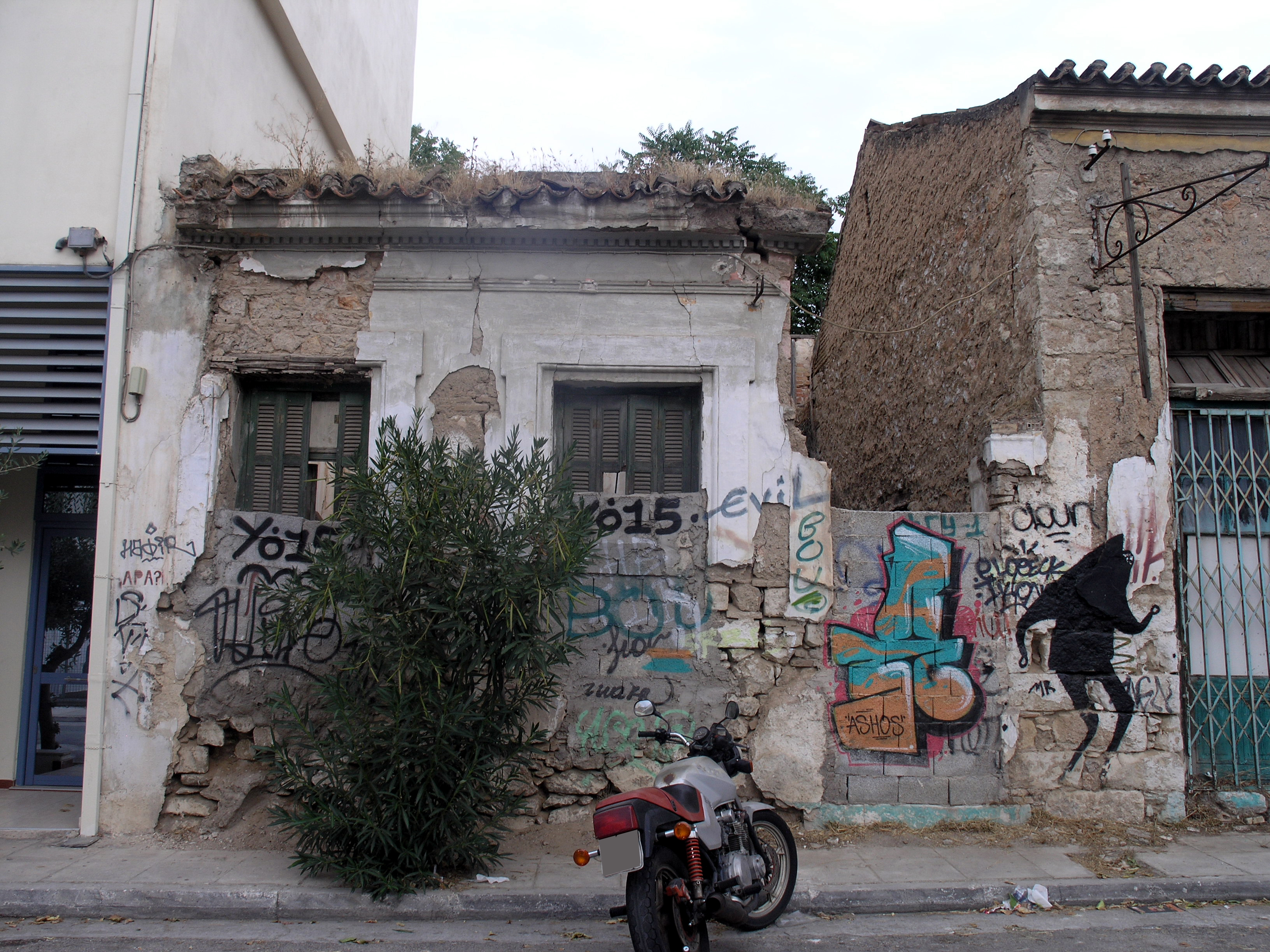 Γενική κύριας όψης (2015)