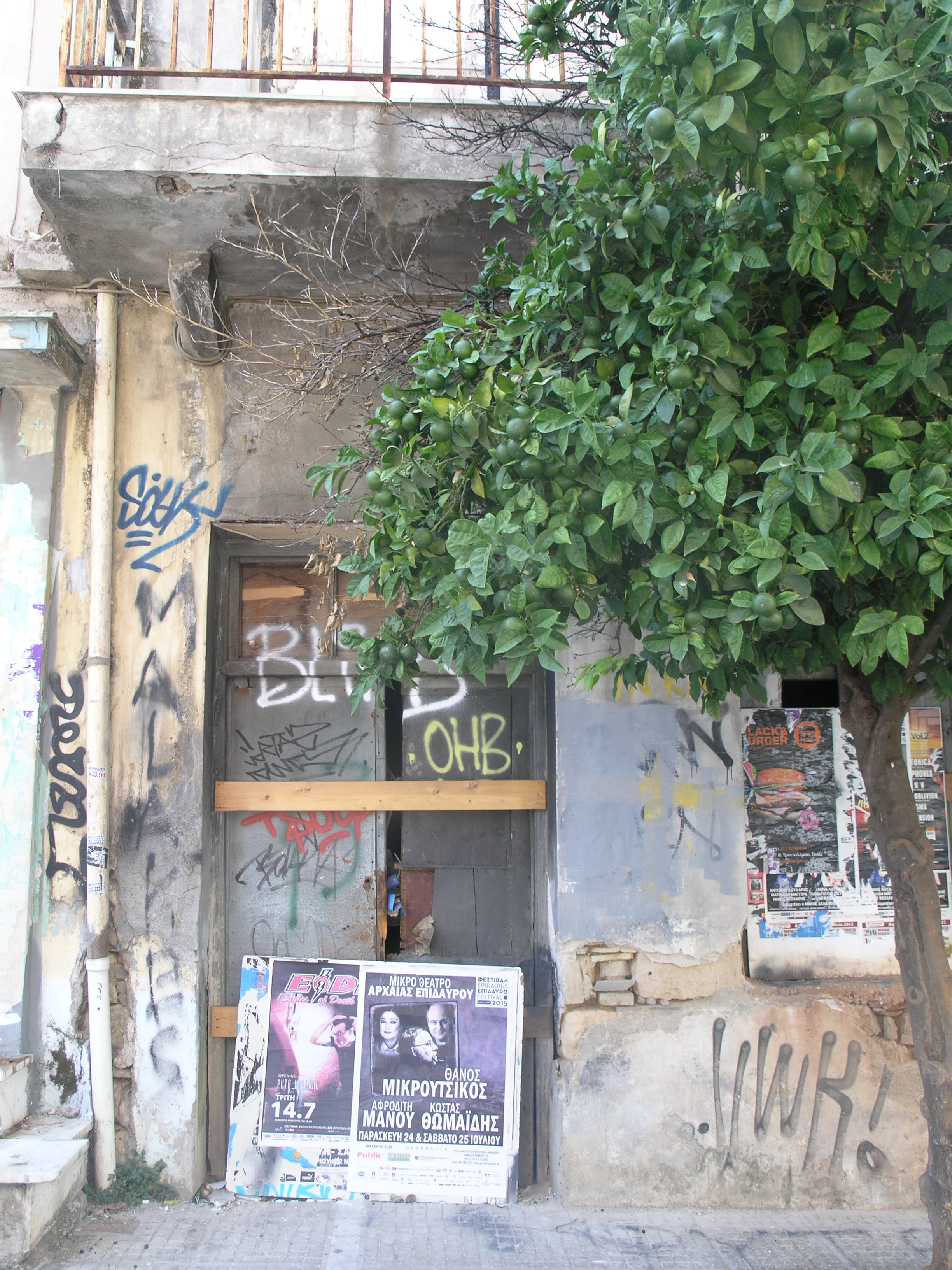 Γενική εισόδου ορόφου