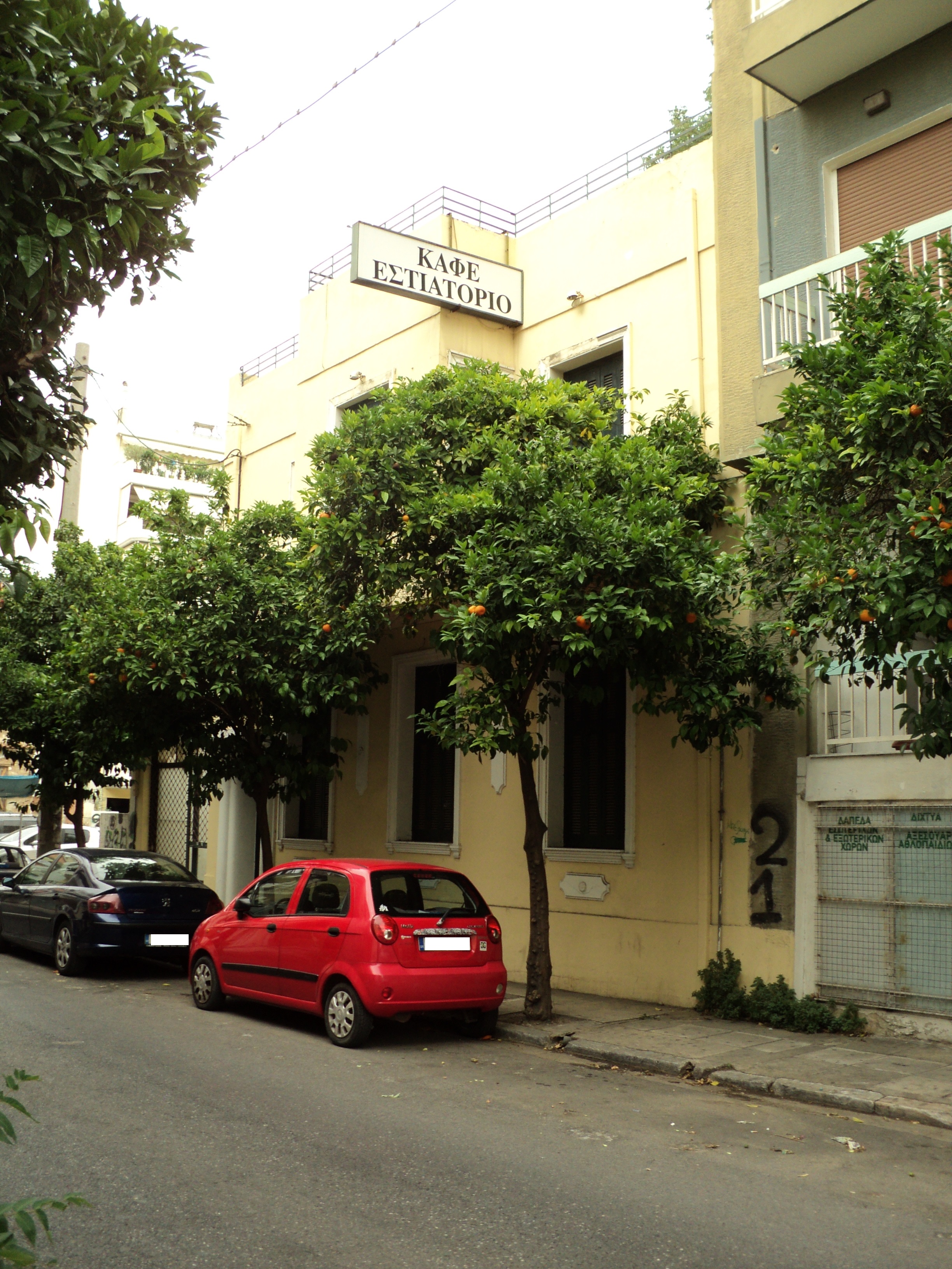 Γενική κτηρίου