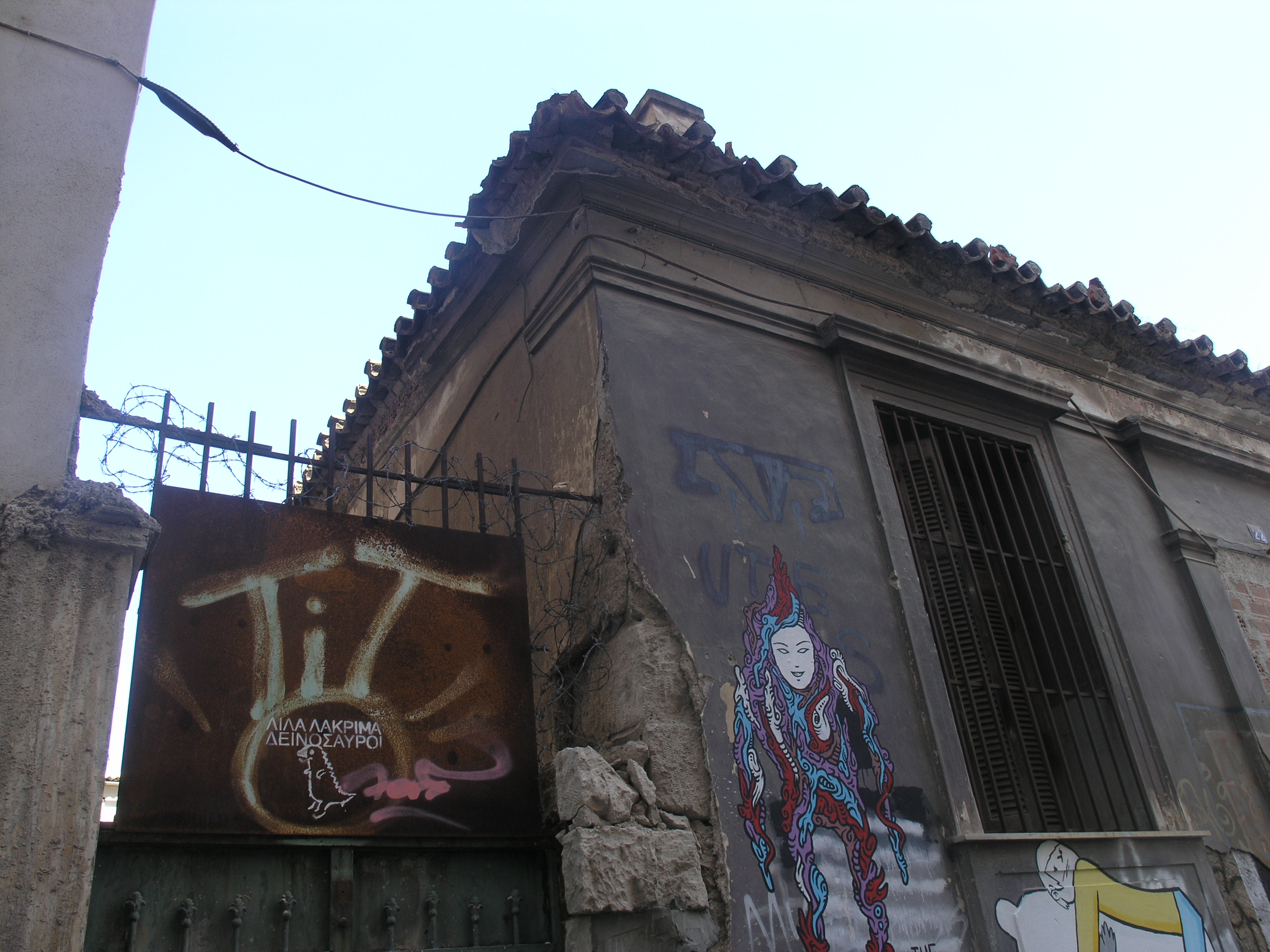 Λεπτομέρεια κύριας όψης