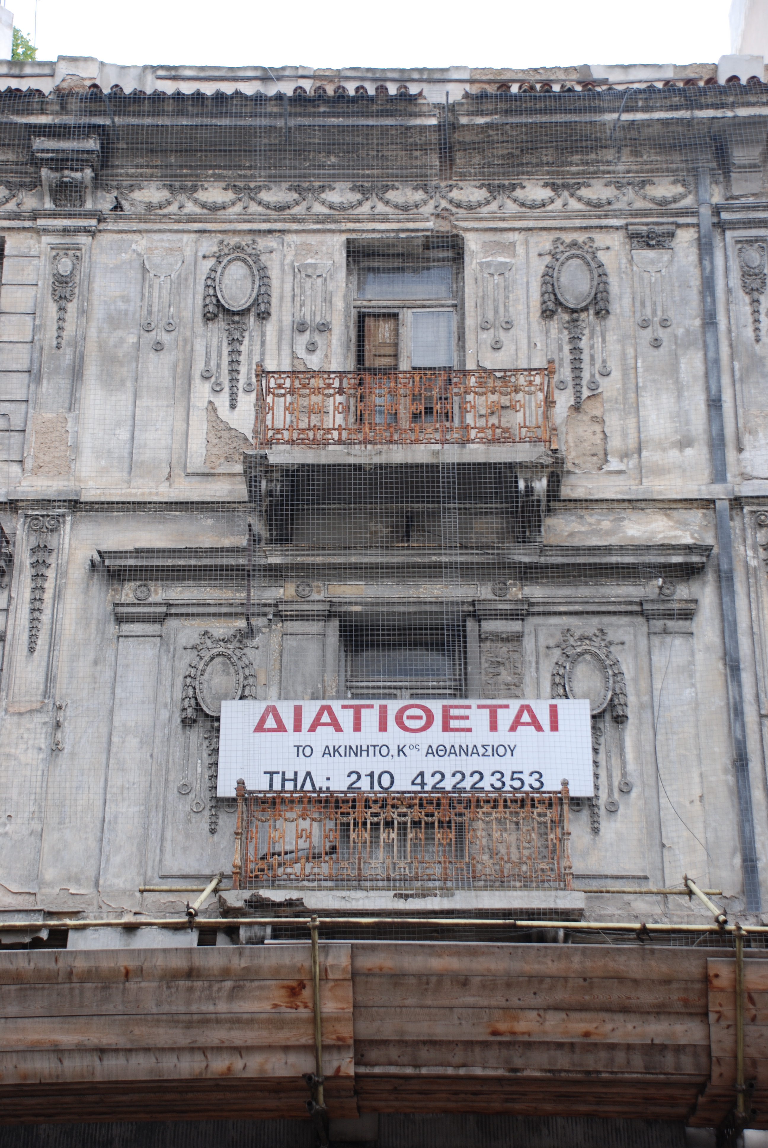 Detail of main facade