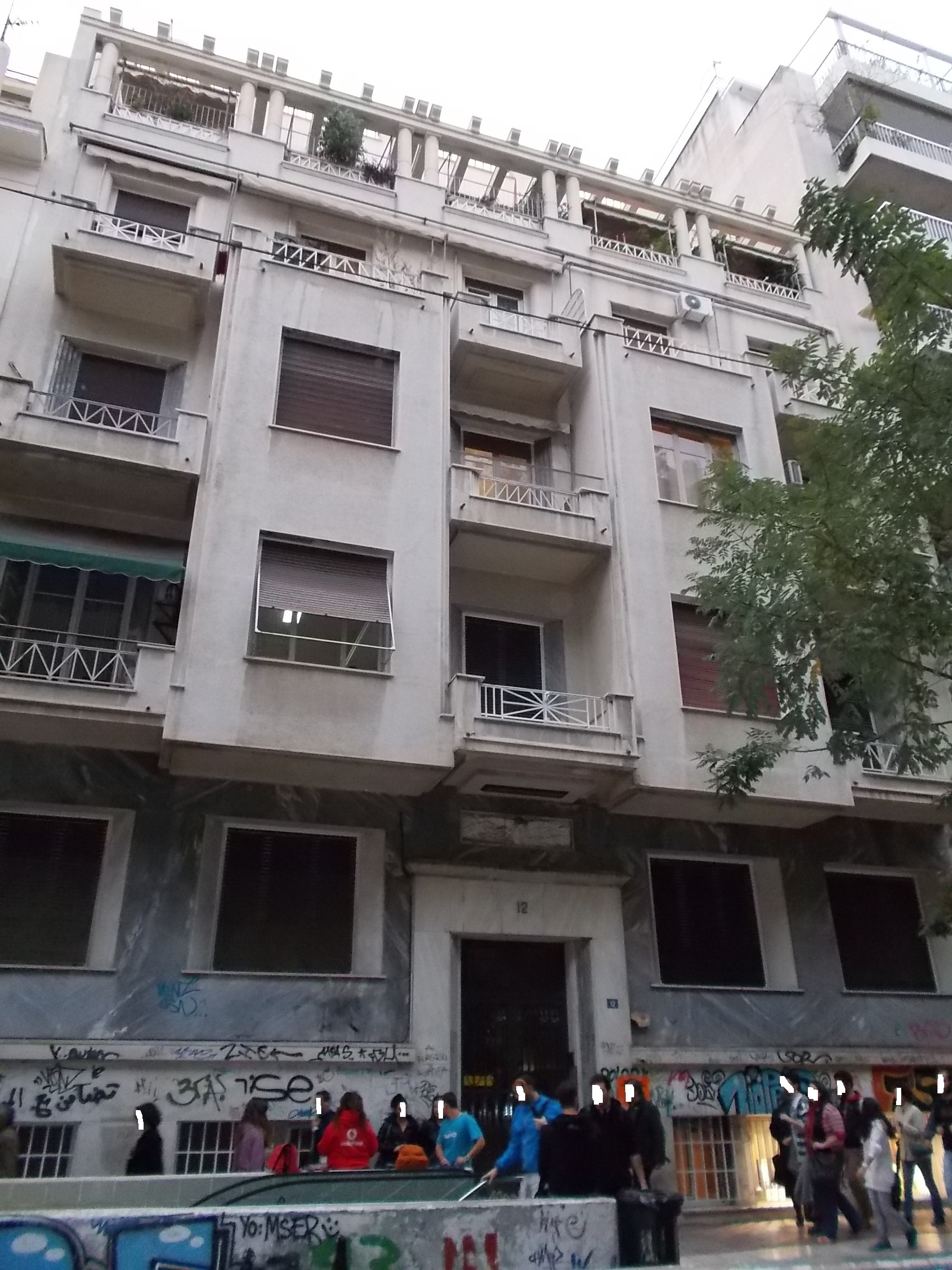 Γενική κύριας όψης (2013)