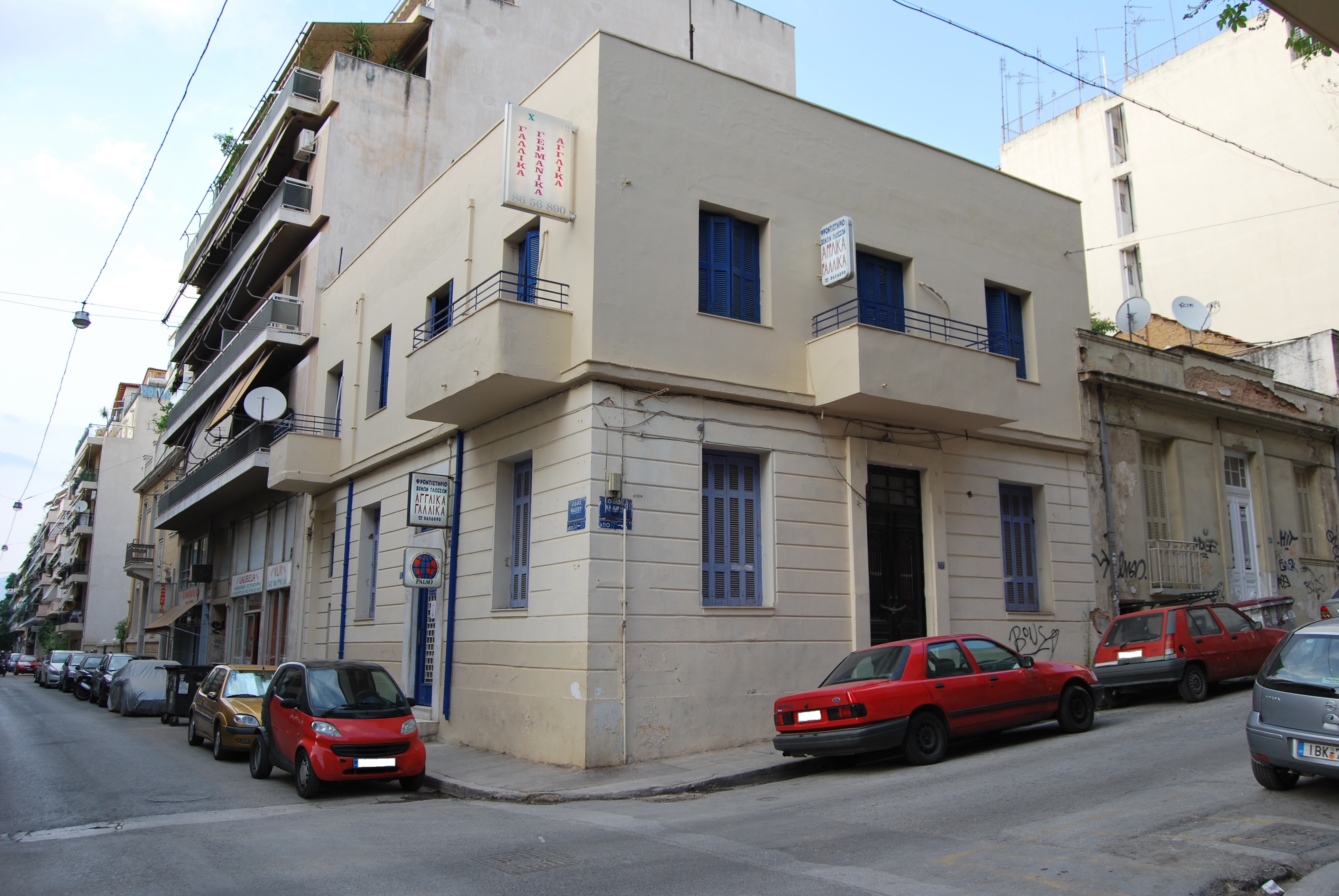 Γενική κτηρίου (2013)