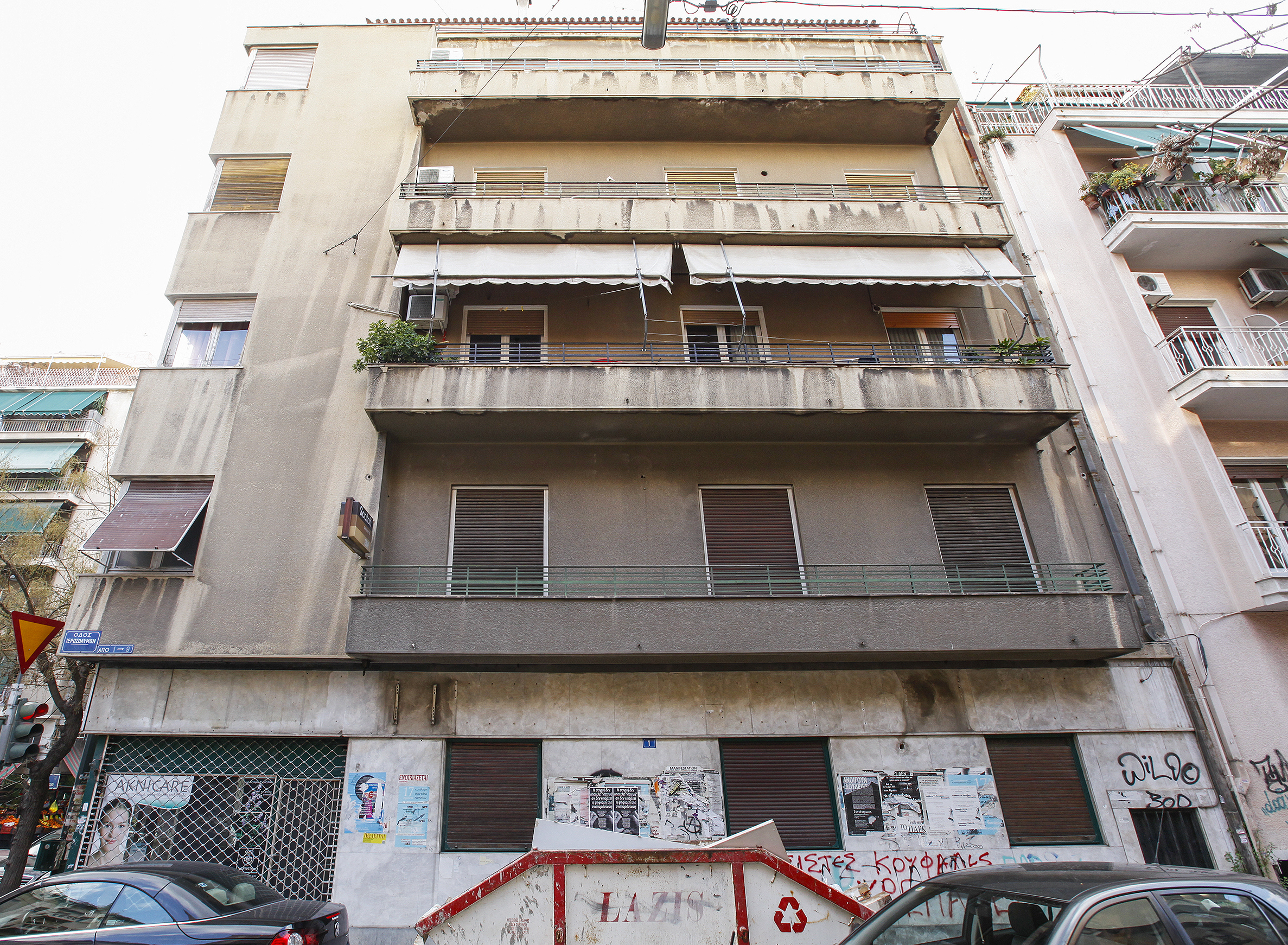 View of the façade on Ierosolymon street