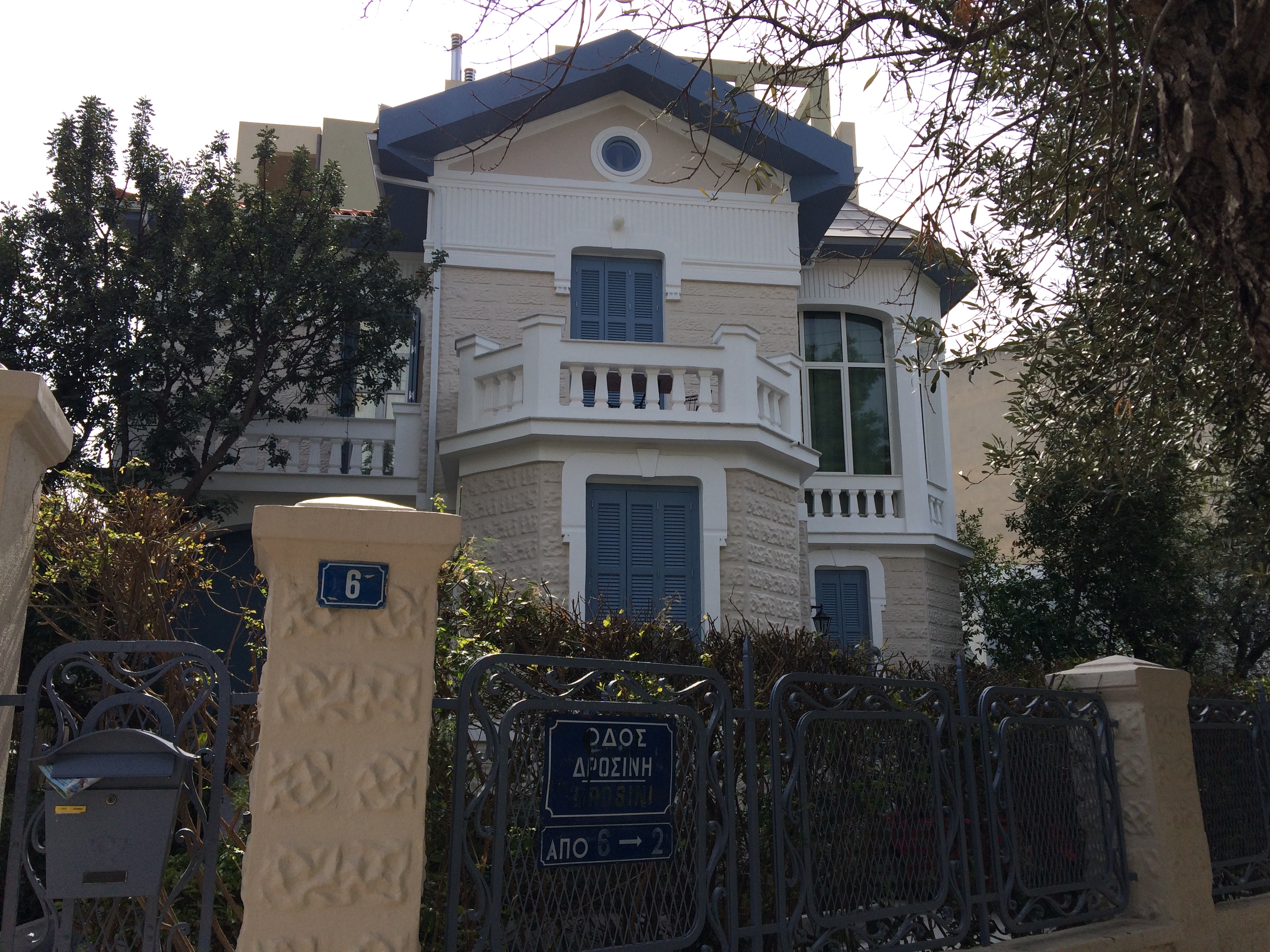 Γενική όψη (2017)