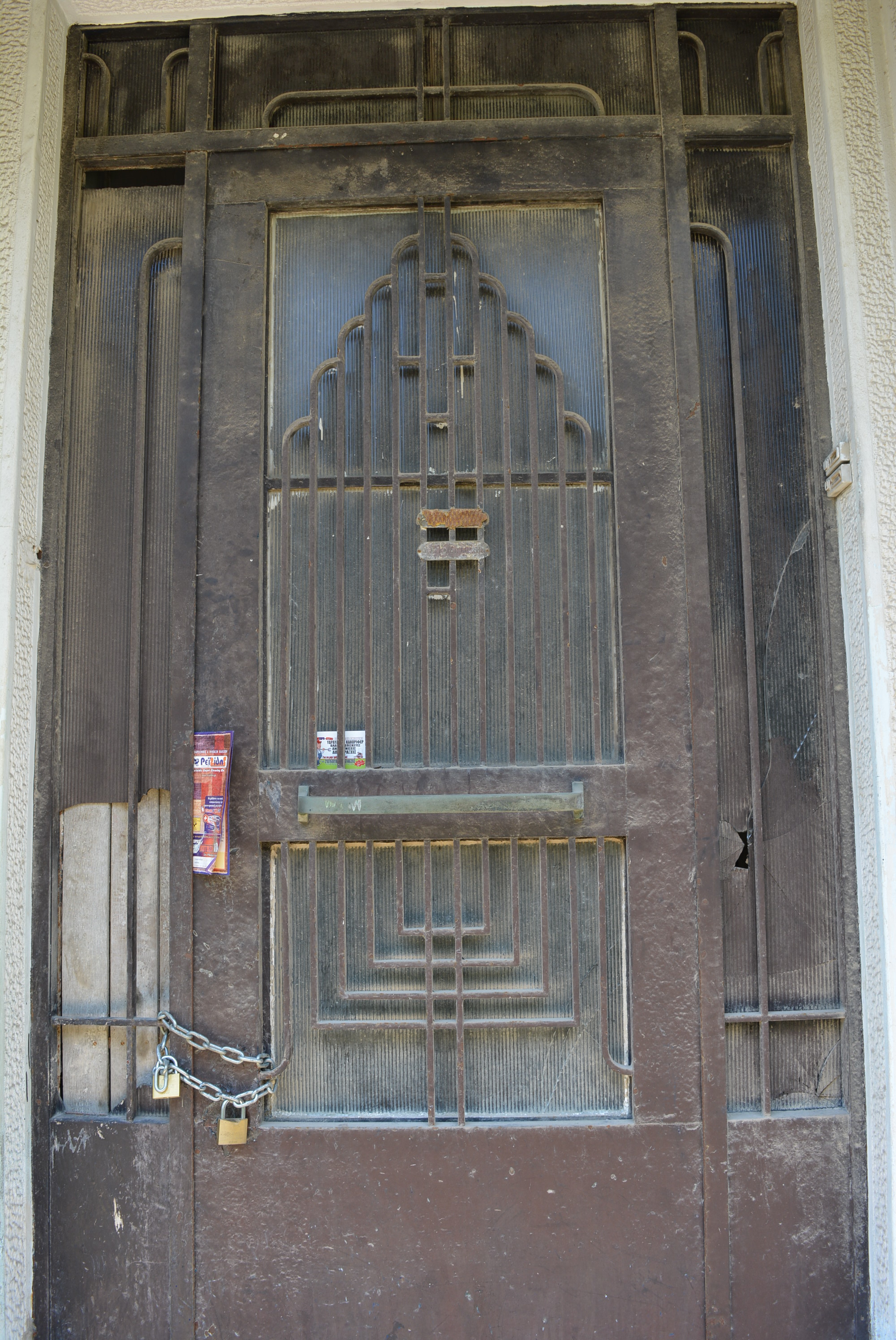 General view of entrance door