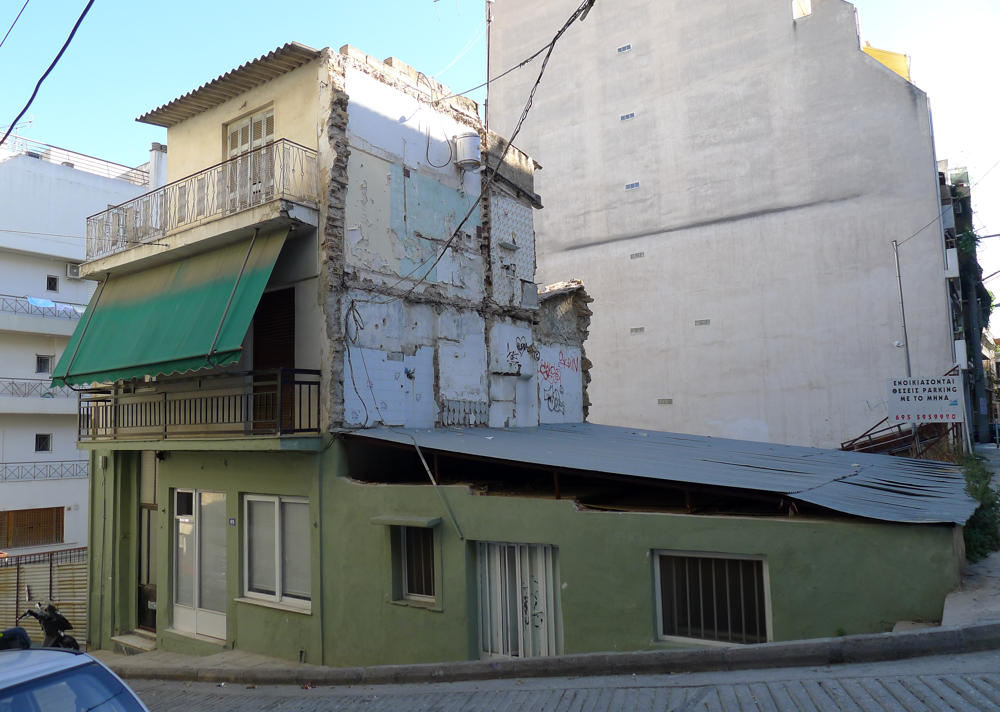 General view of the building (2014)