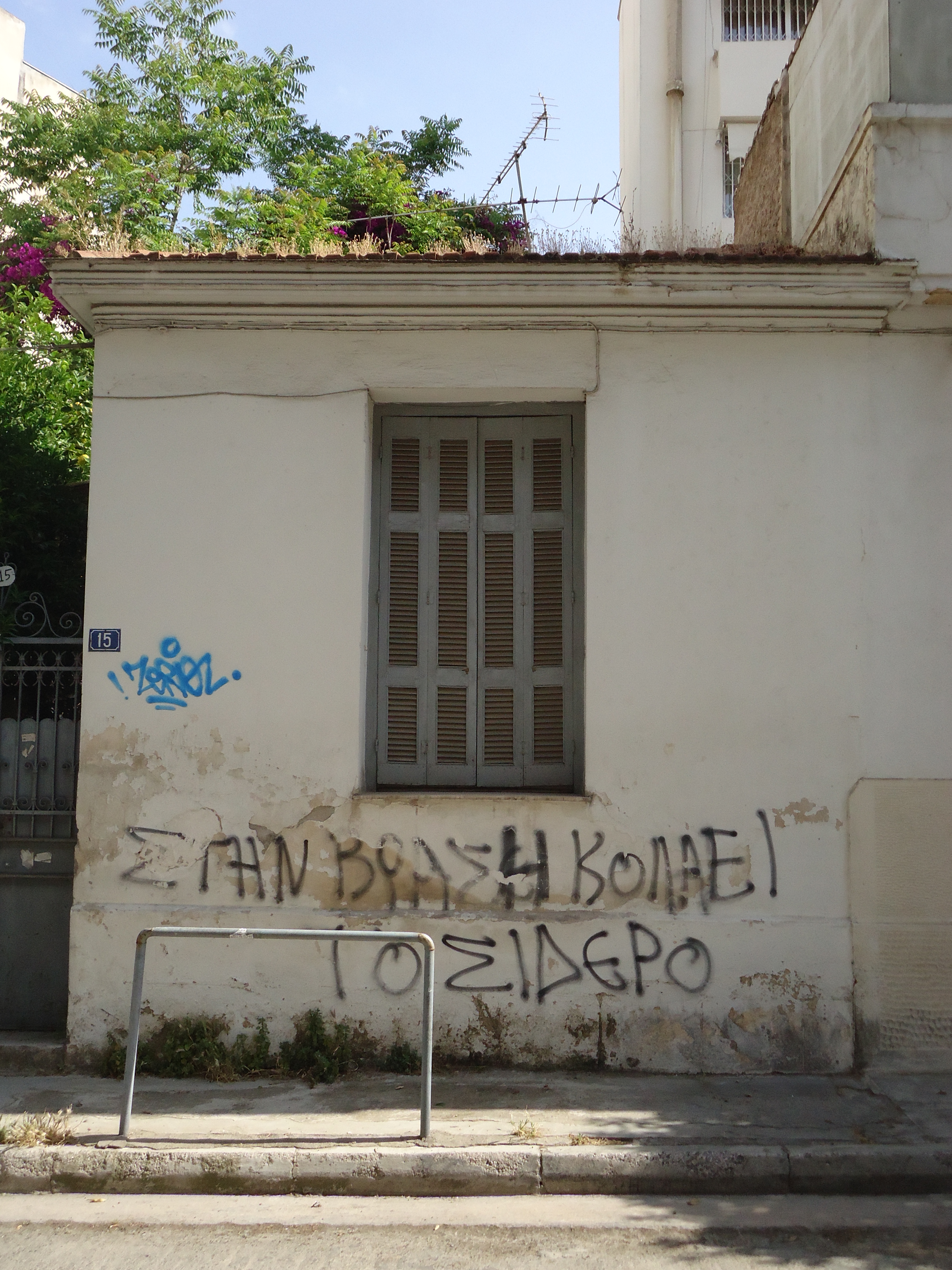 Λεπτομέρεια παραθύρου
