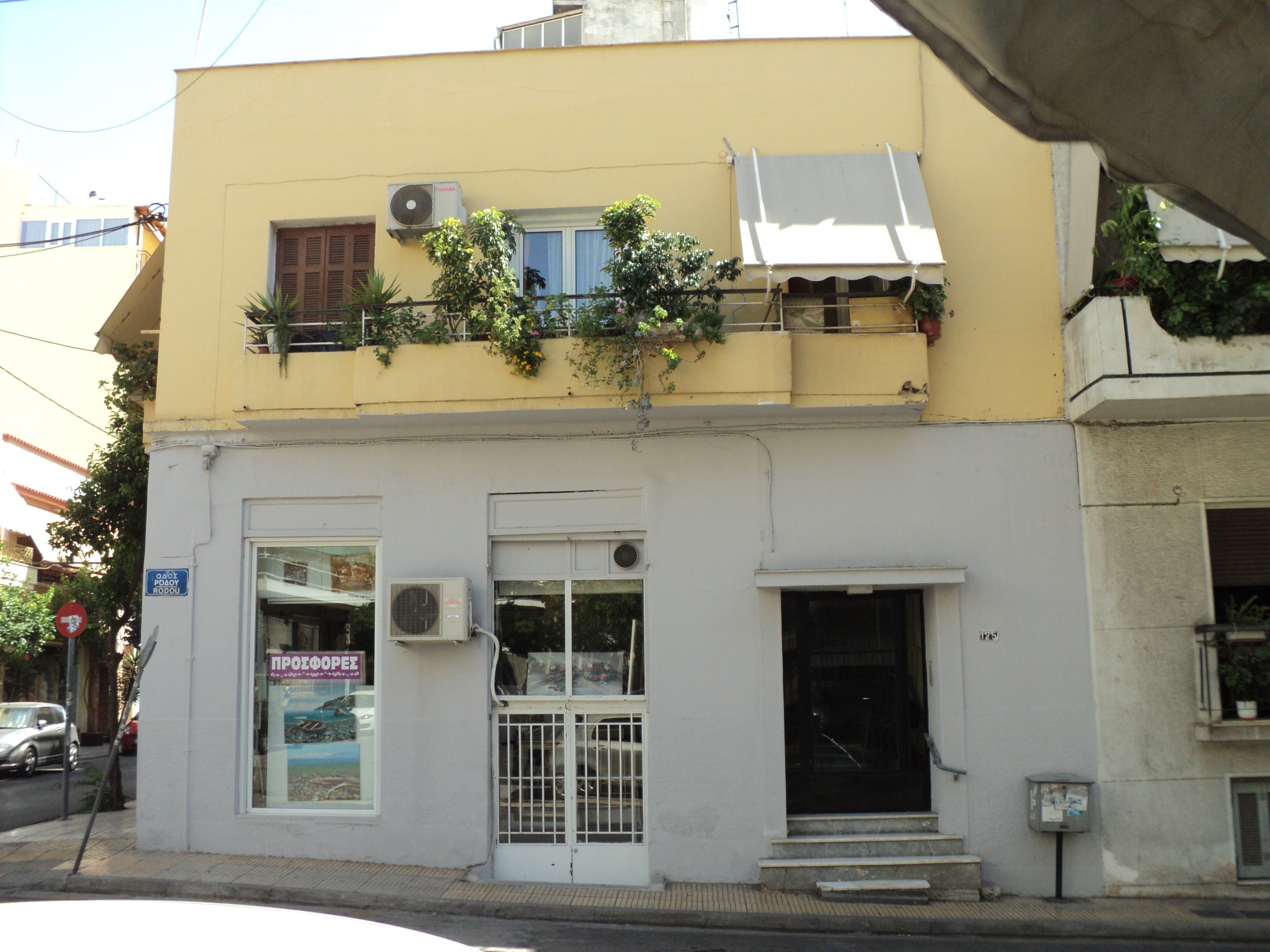 Γενική κύριας όψης