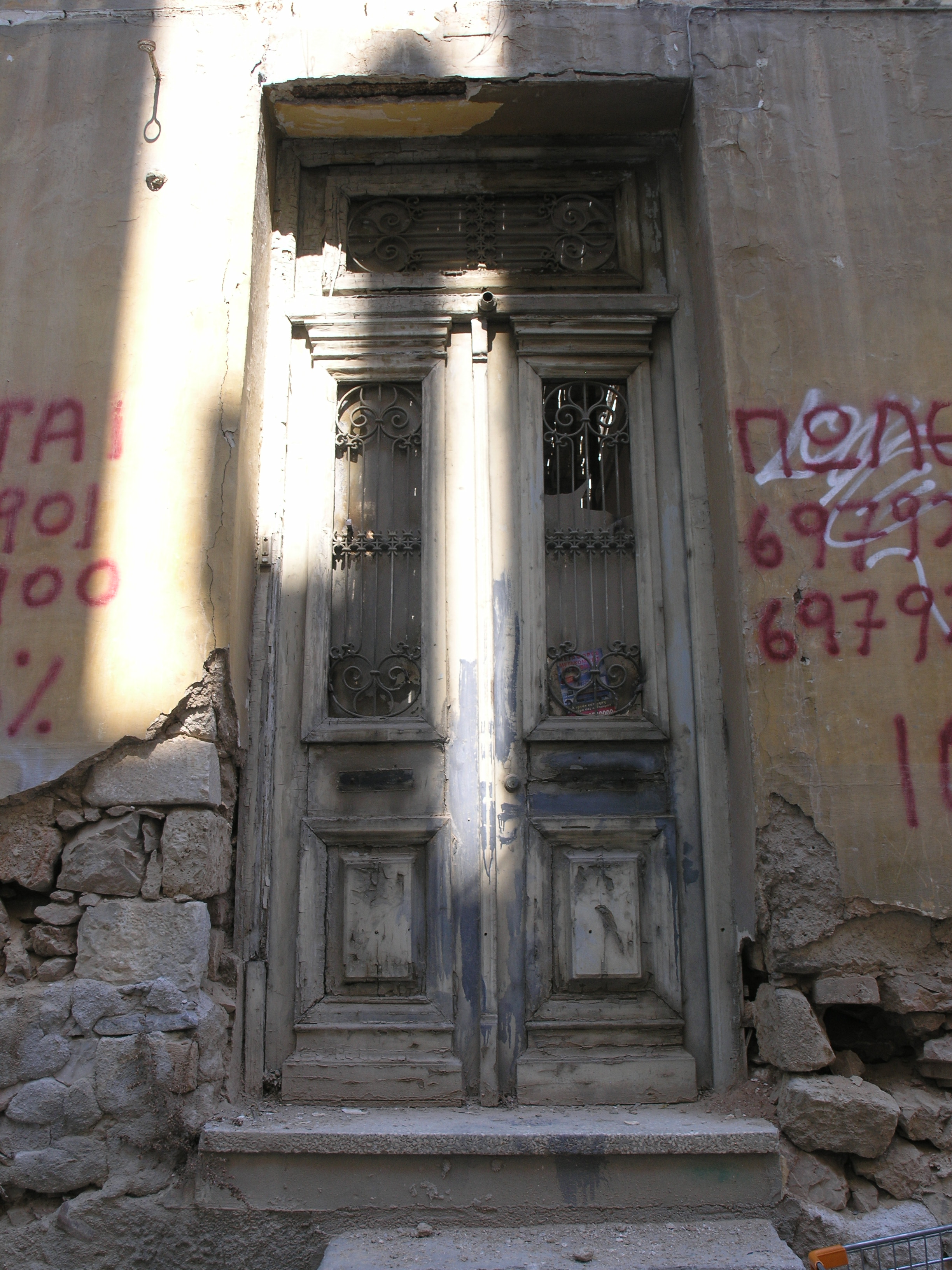 Λεπτομέρεια εισόδου