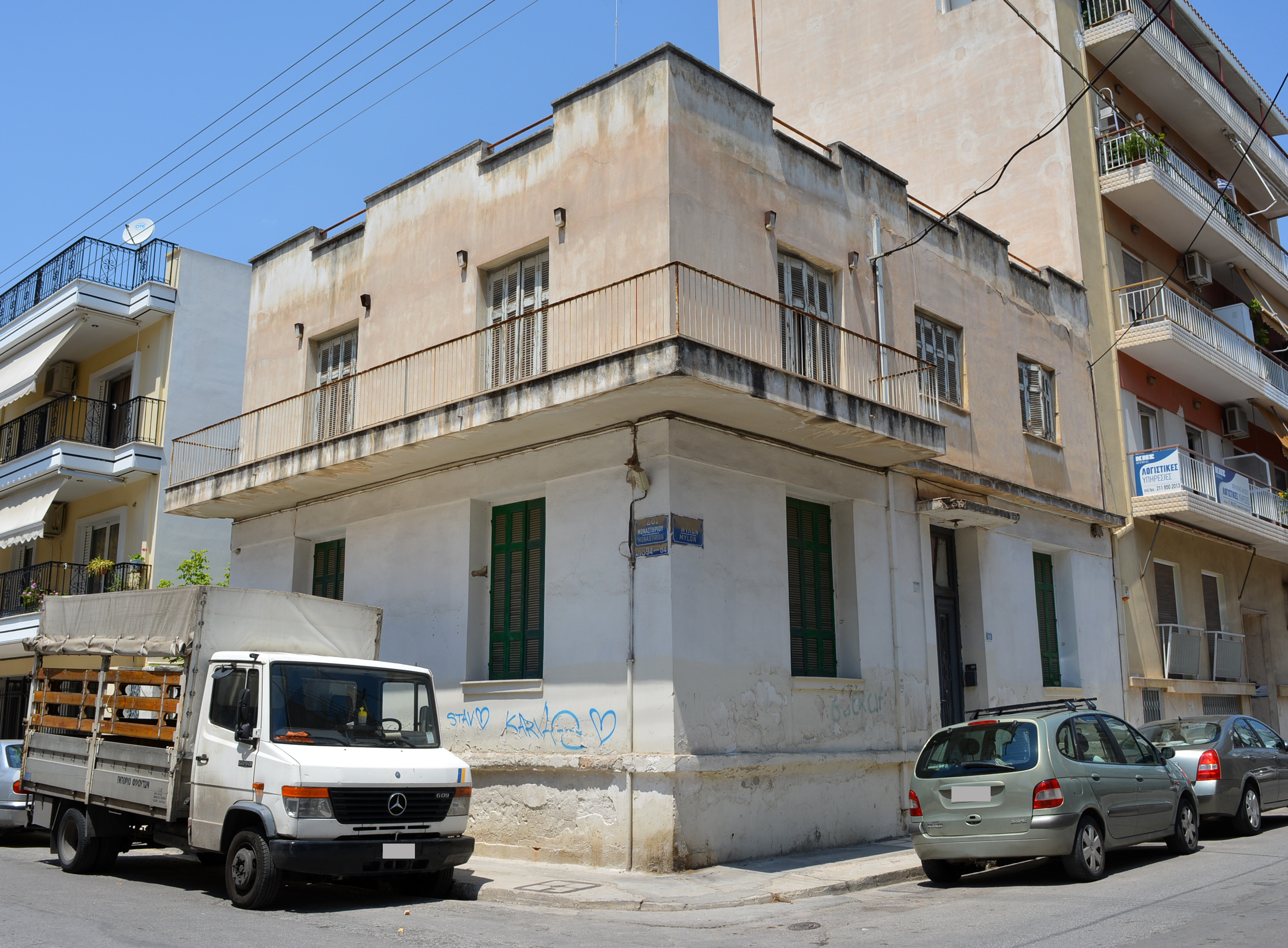 Γενική κτηρίου (2015)