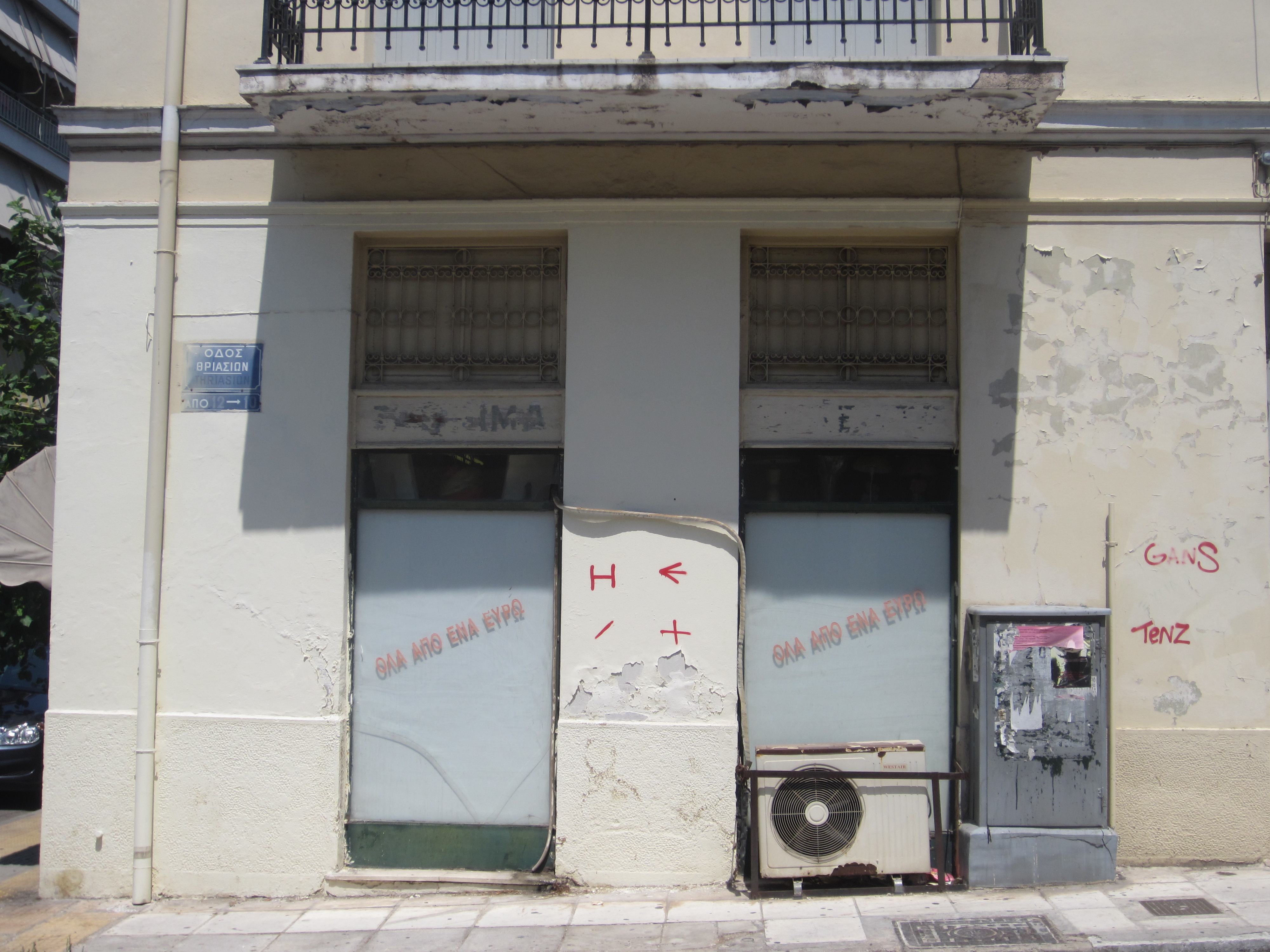 Λεπτομέρεια πλάγιας όψης.
