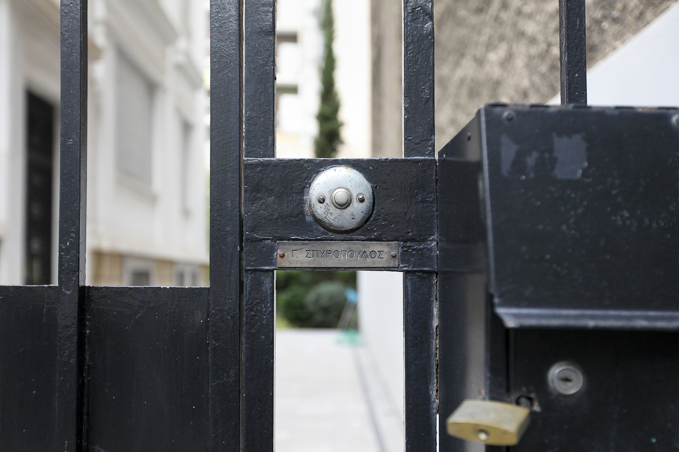 Detail of yard gate