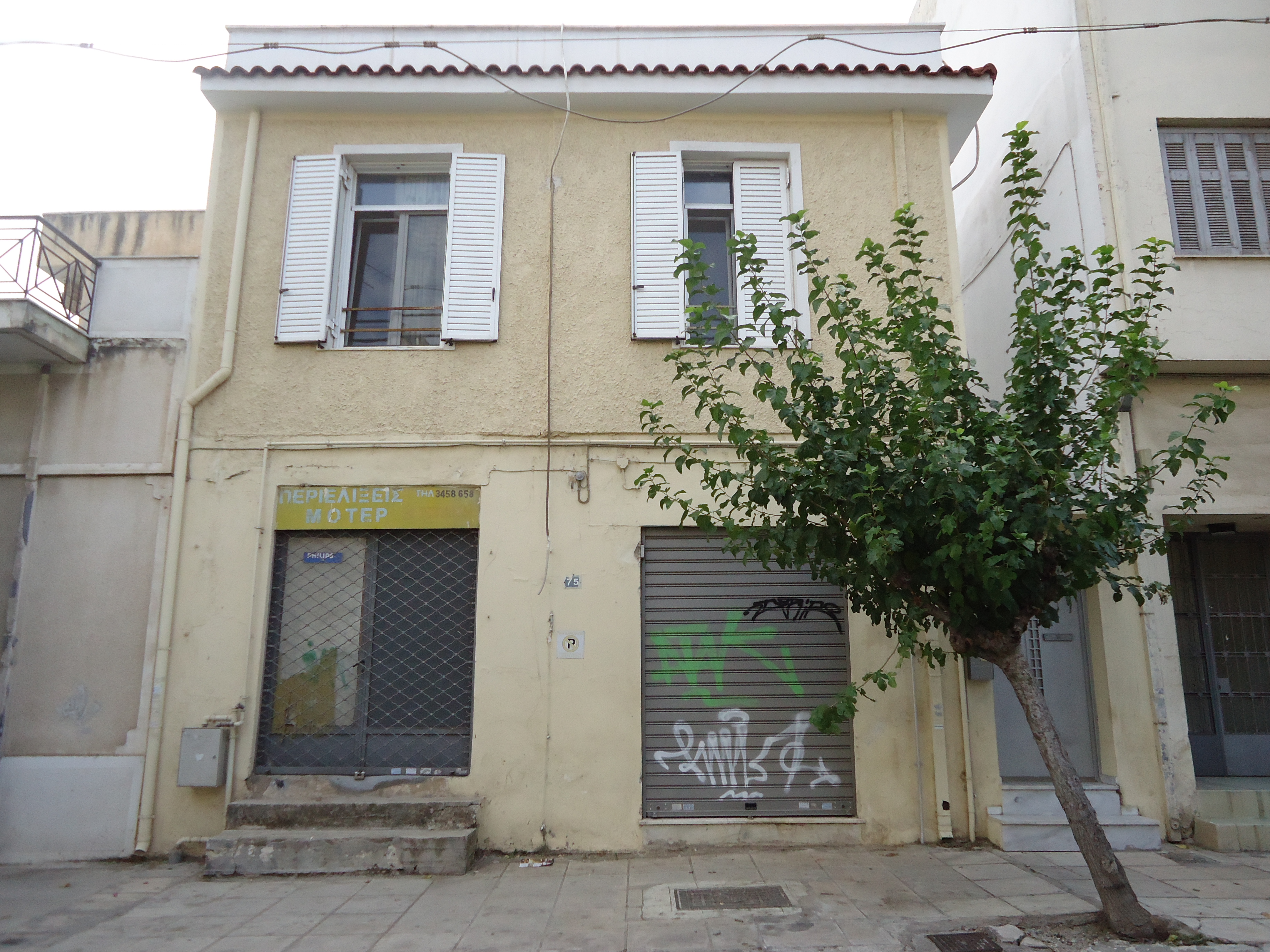 Γενική κύριας όψης