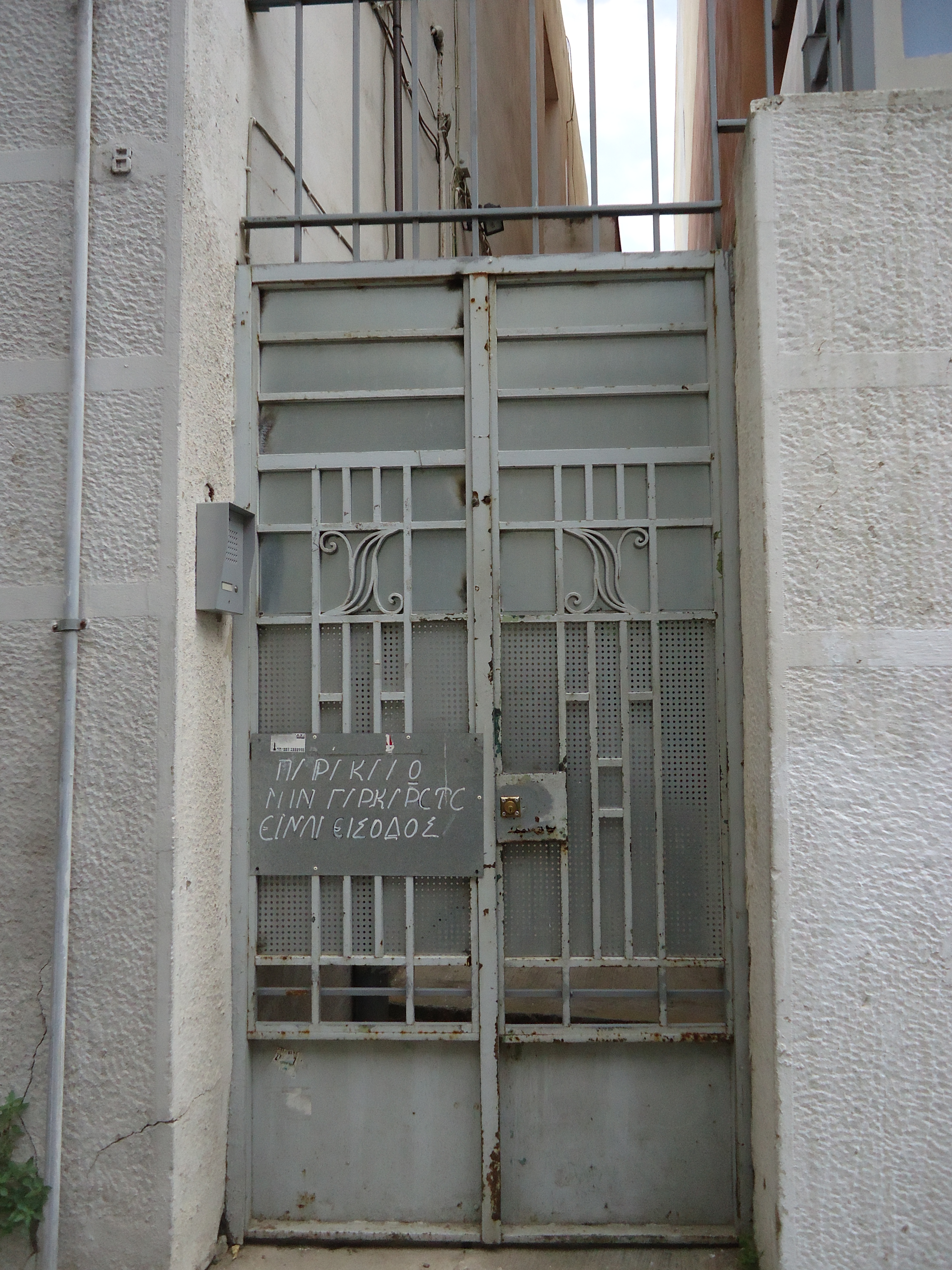 Λεπτομέρεια εισόδου