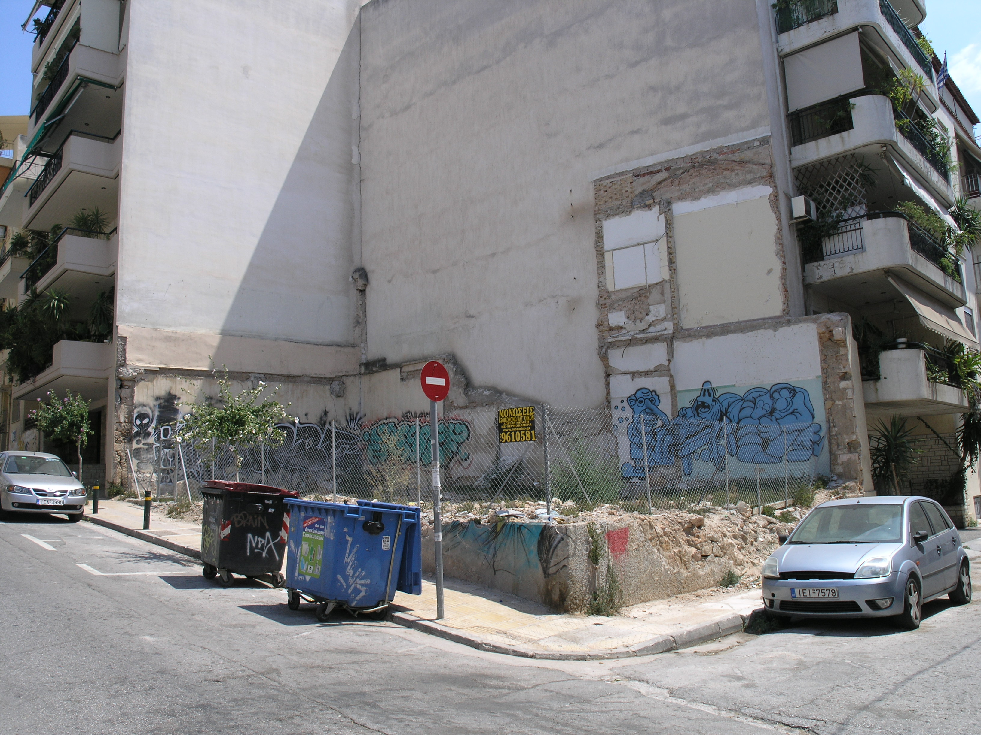Γενική οικοπέδου (2015)