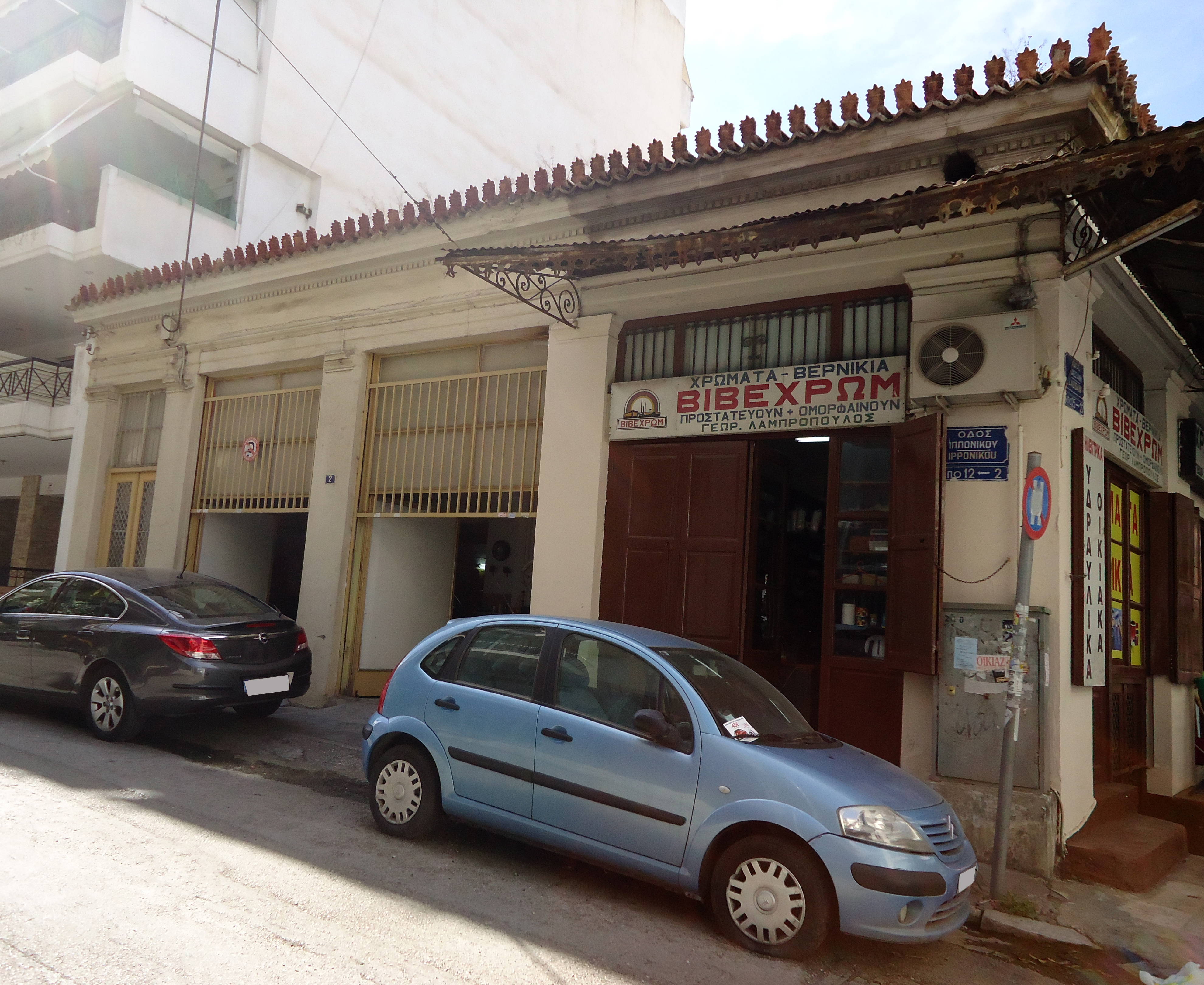 View of the façade on Ipponikou street