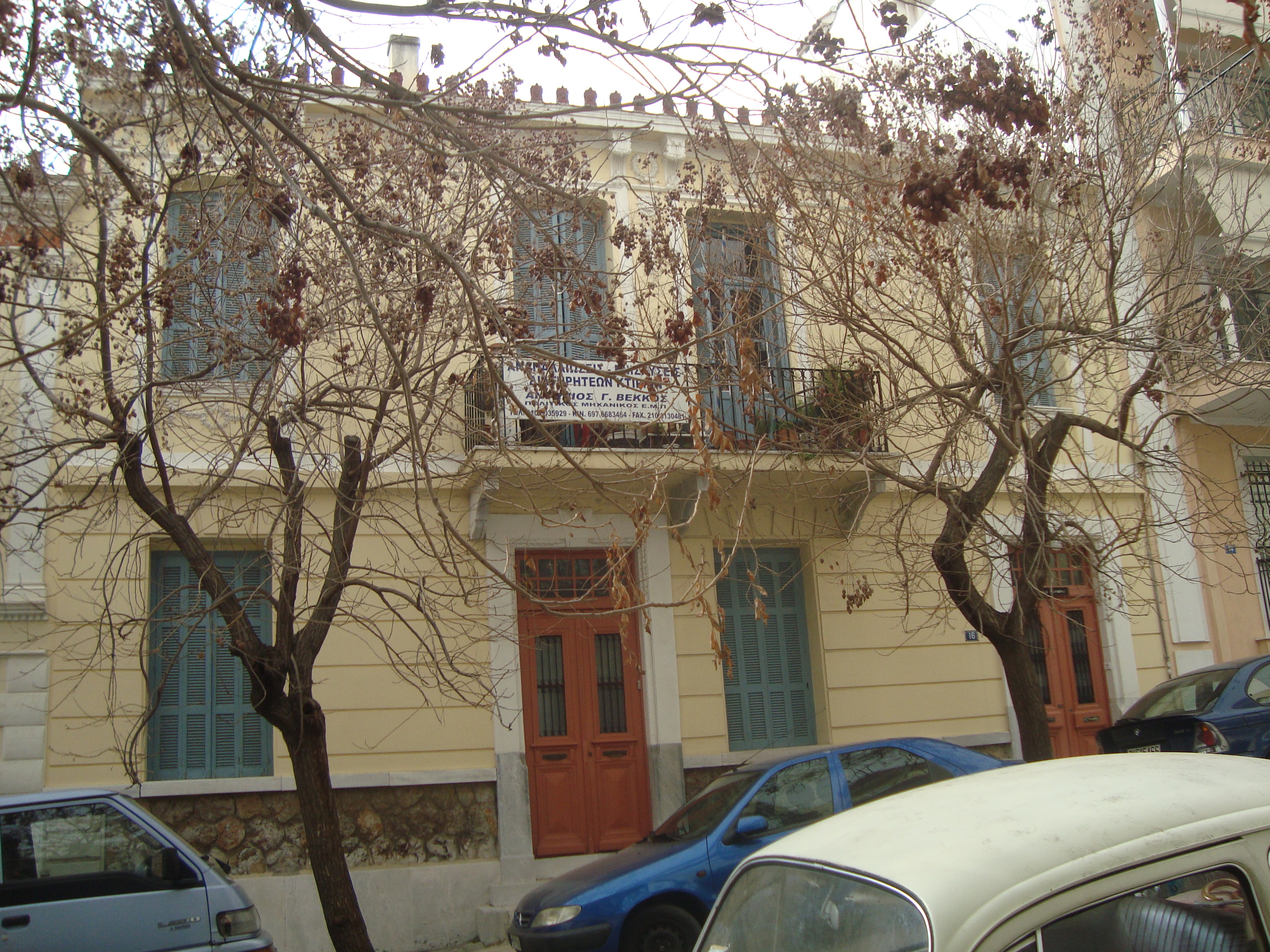 Γενική κύριας όψης