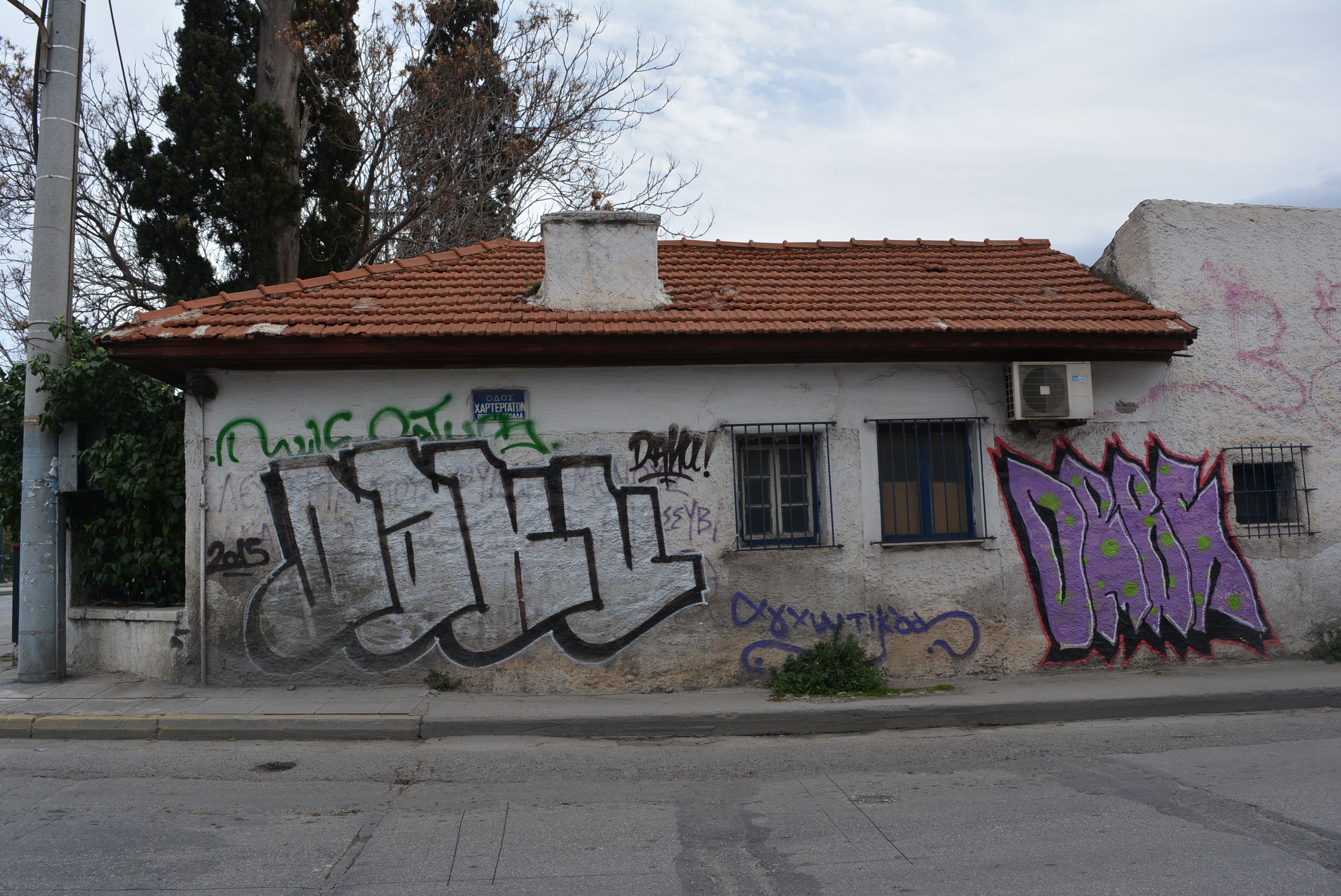 Γενική δευτερεύουσας όψης
