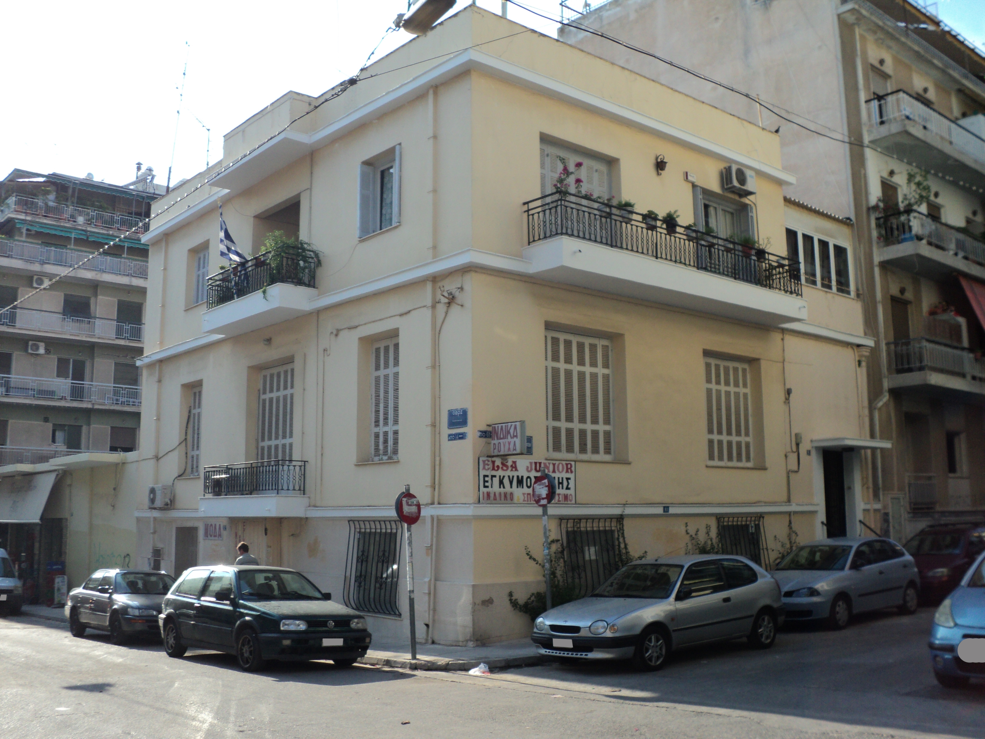 Γενική κτηρίου
