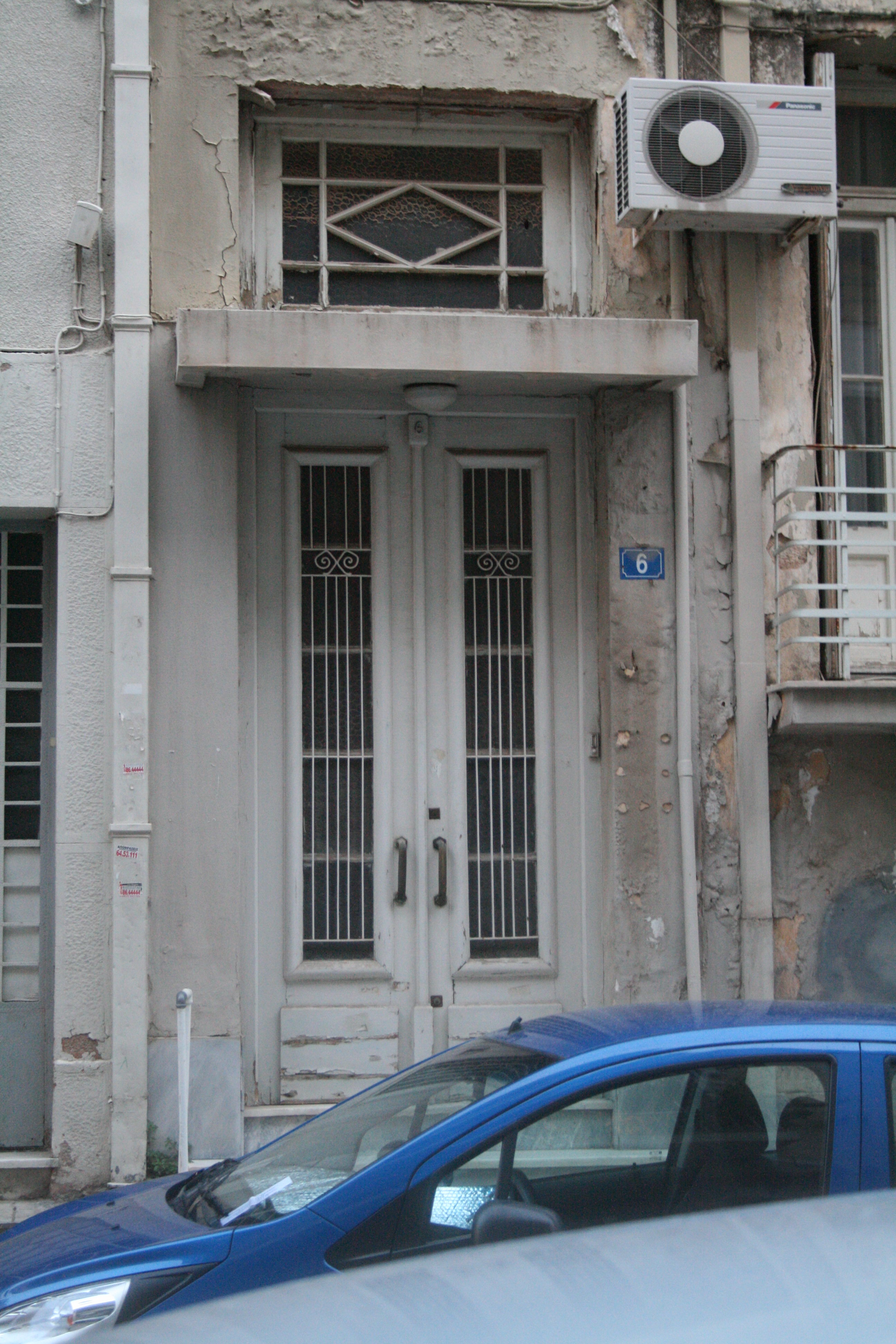 Γενική εισόδου