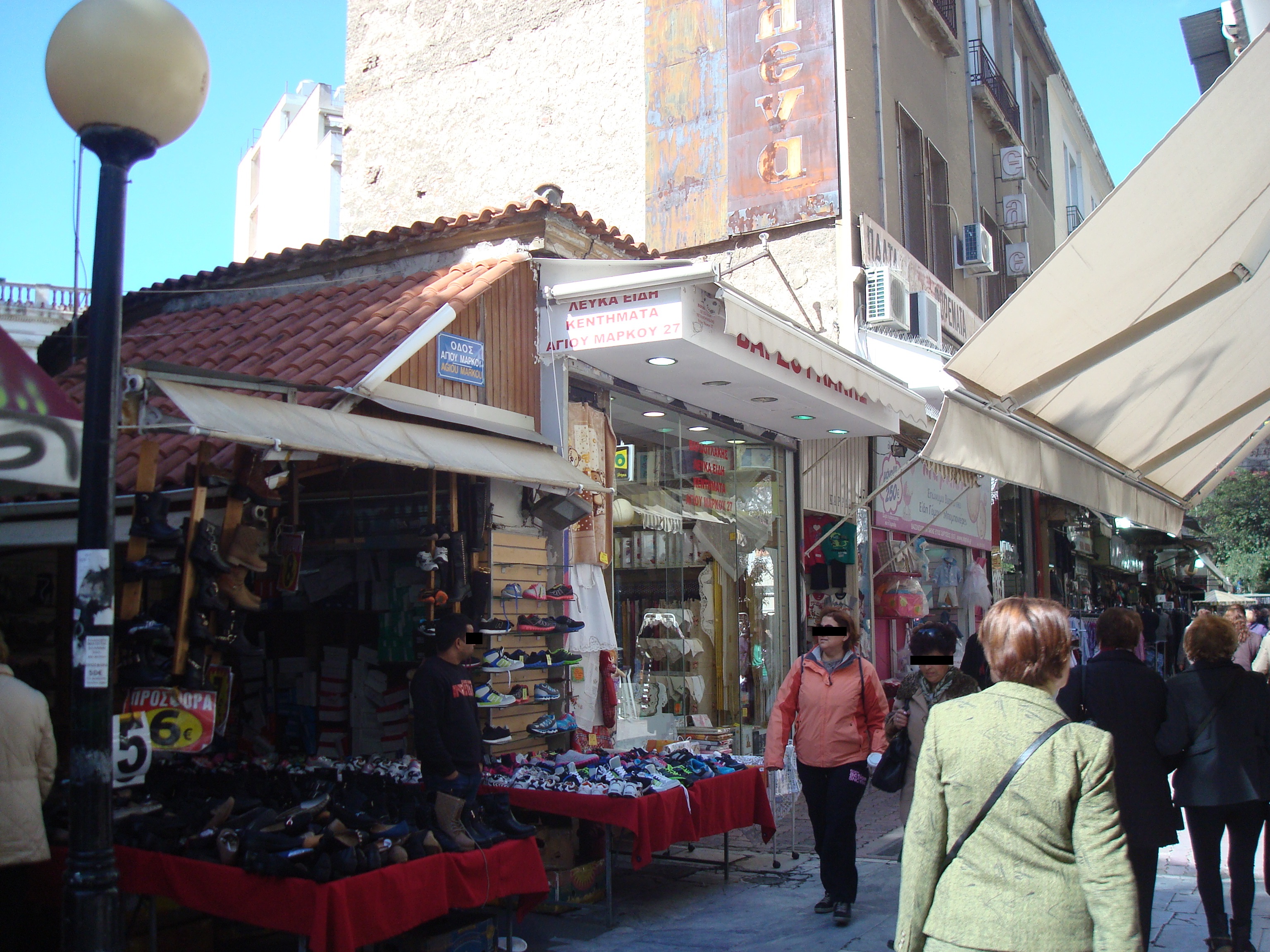 Γενική κύριας όψης