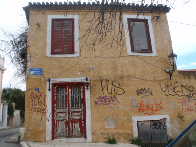 Γενική πλάγιας όψης