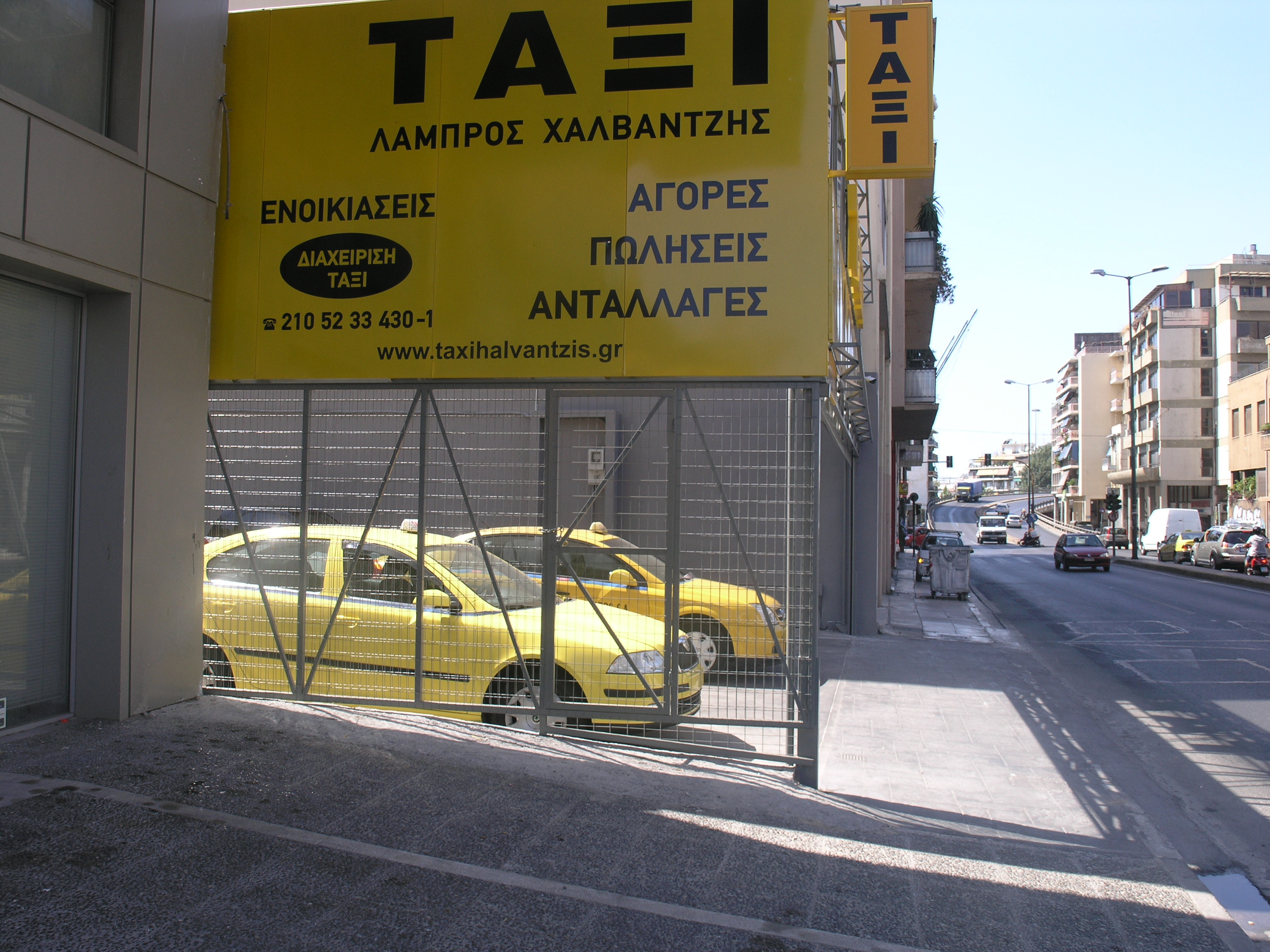 Γενική σημερινής κατάστασης