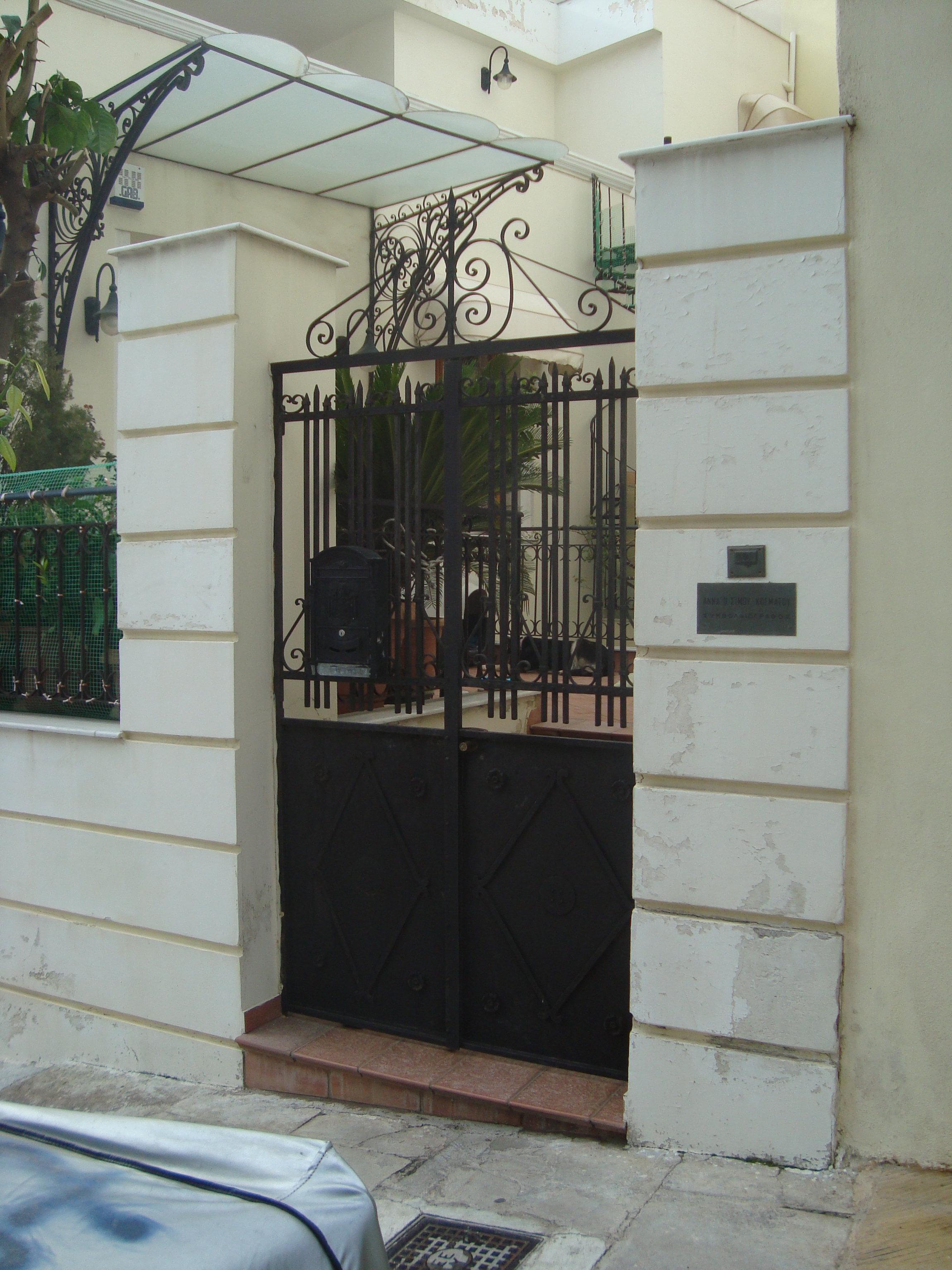 Γενική αυλόθυρας