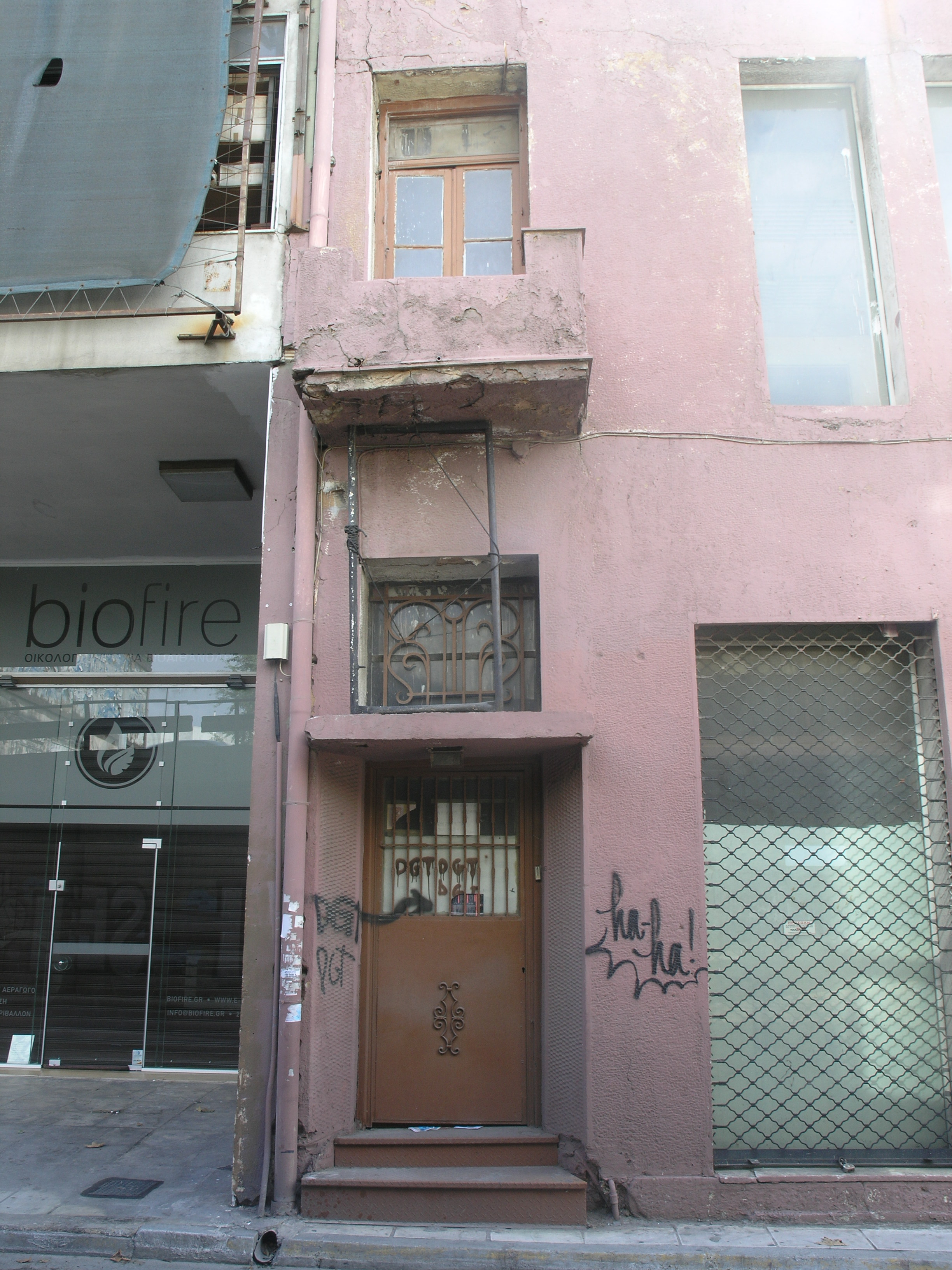 Λεπτομέρεια κύριας όψης