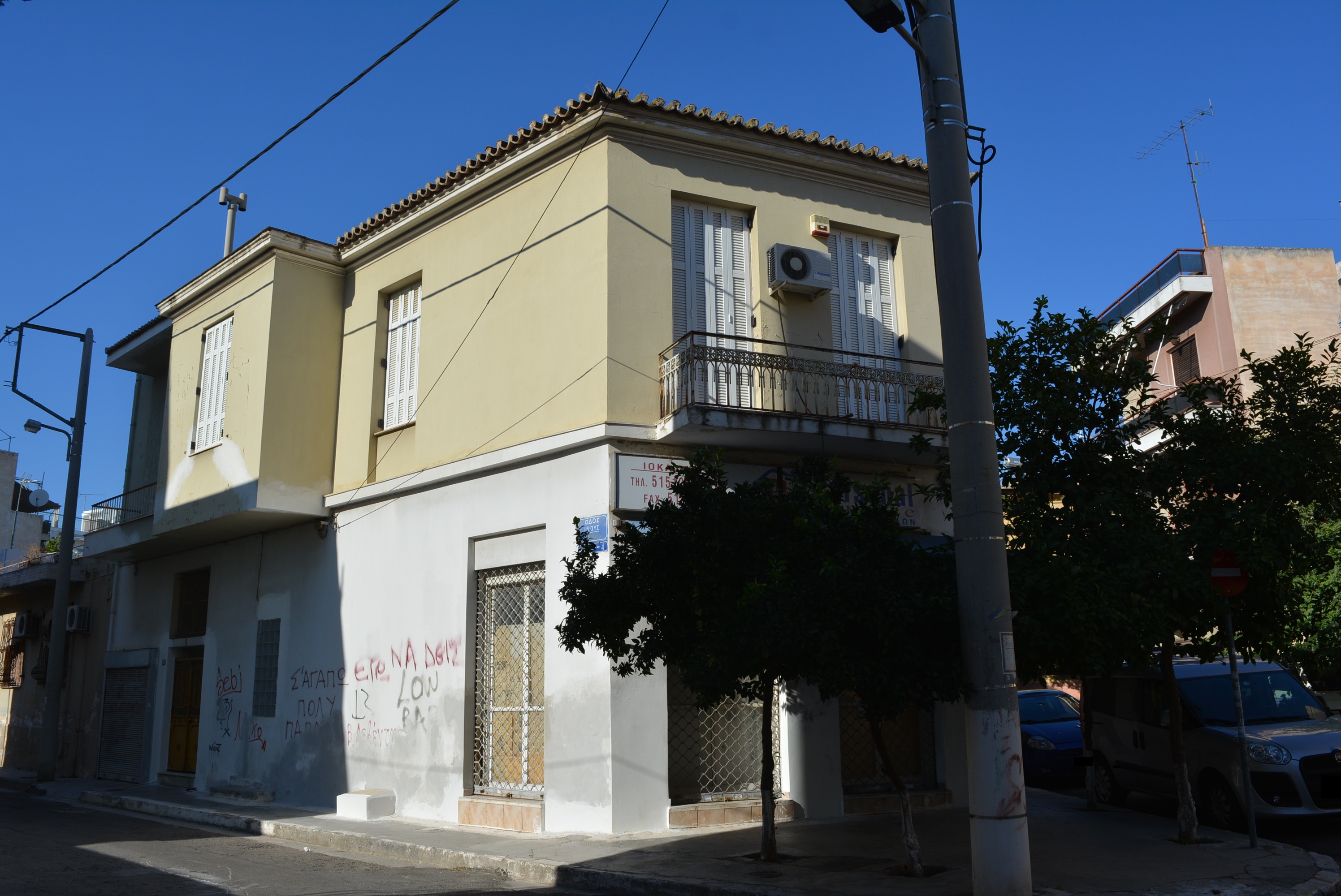 Γενική κτηρίου