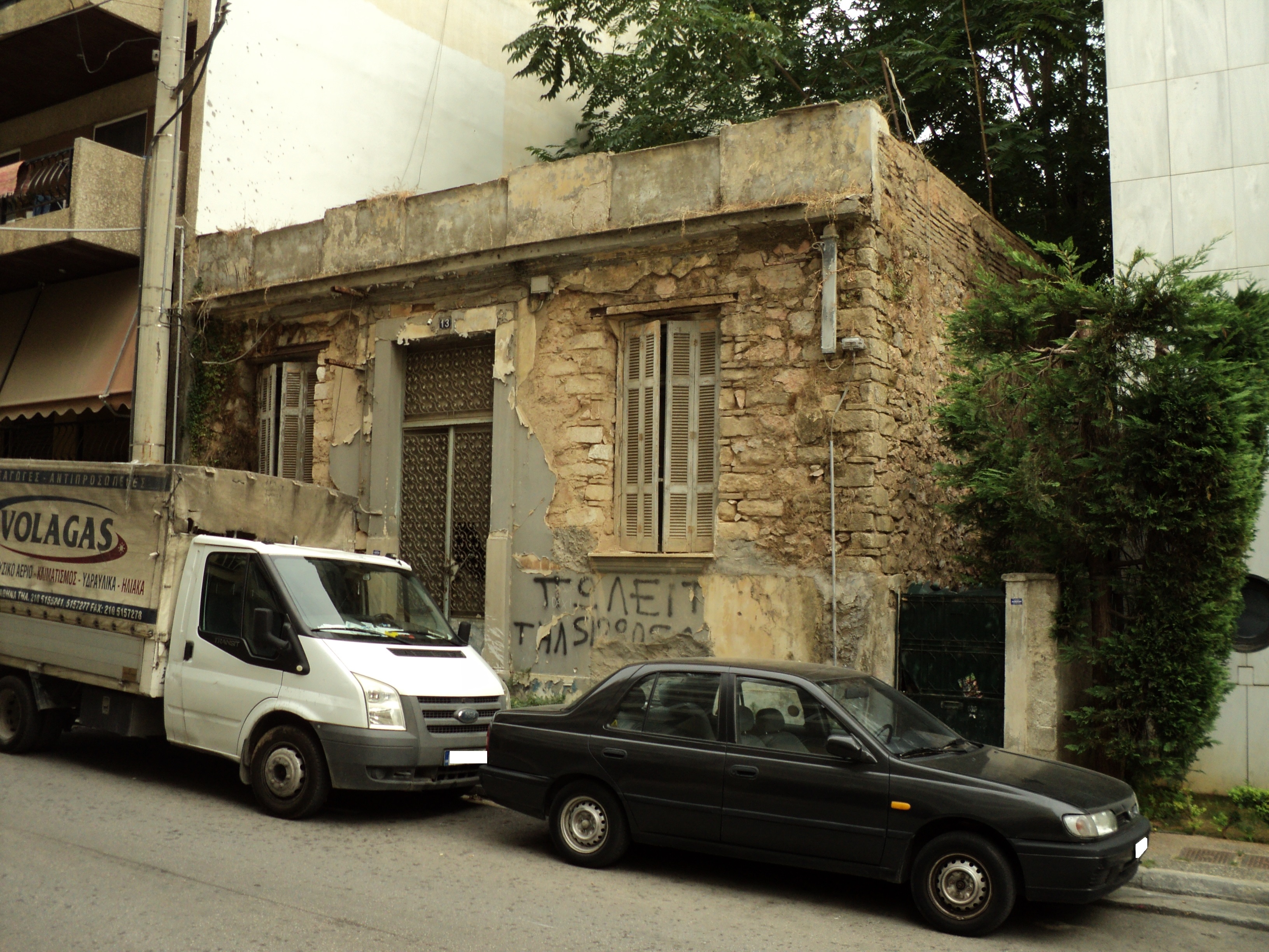 Γενική κτηρίου