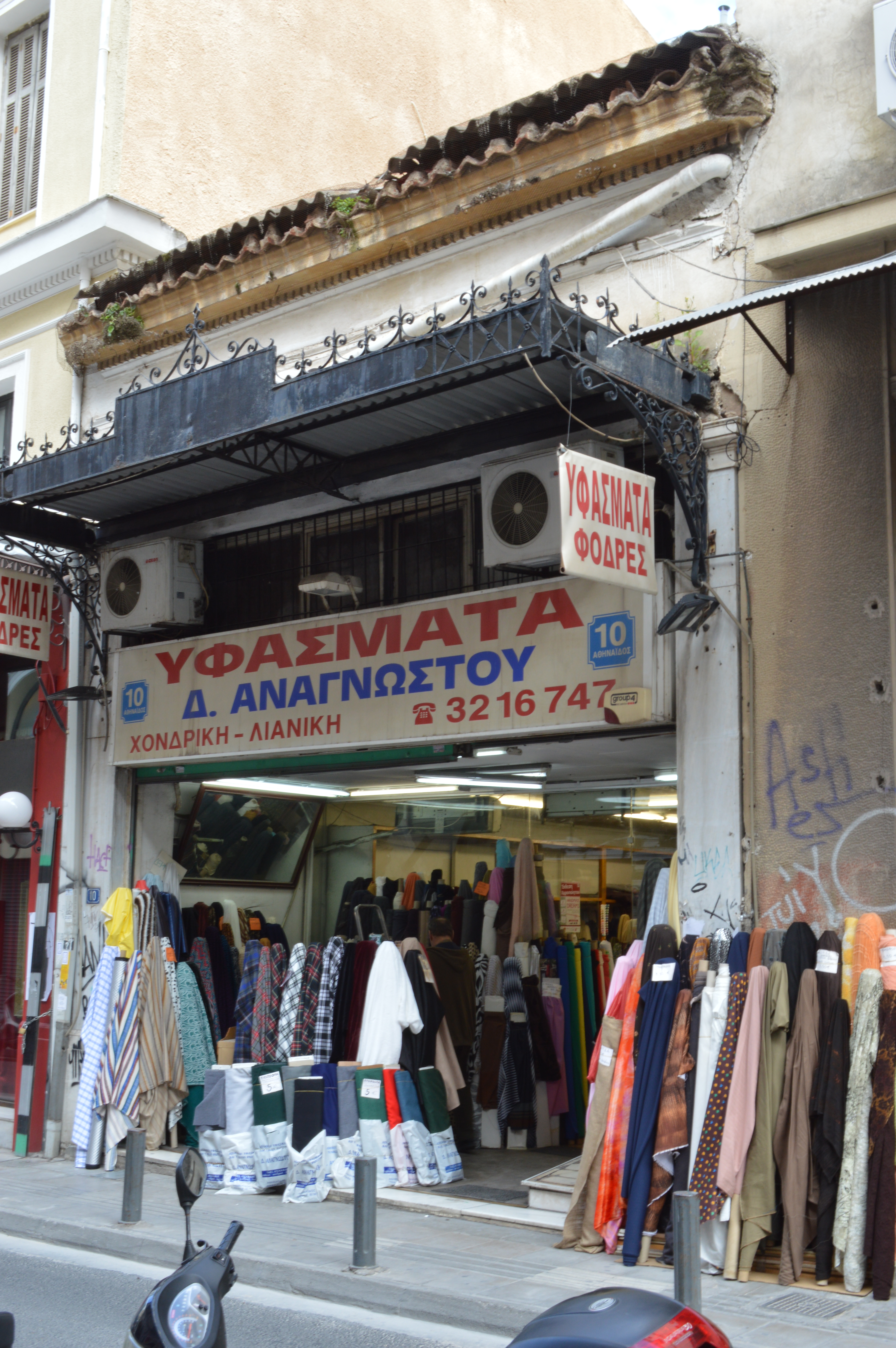 Γενική κύριας όψης