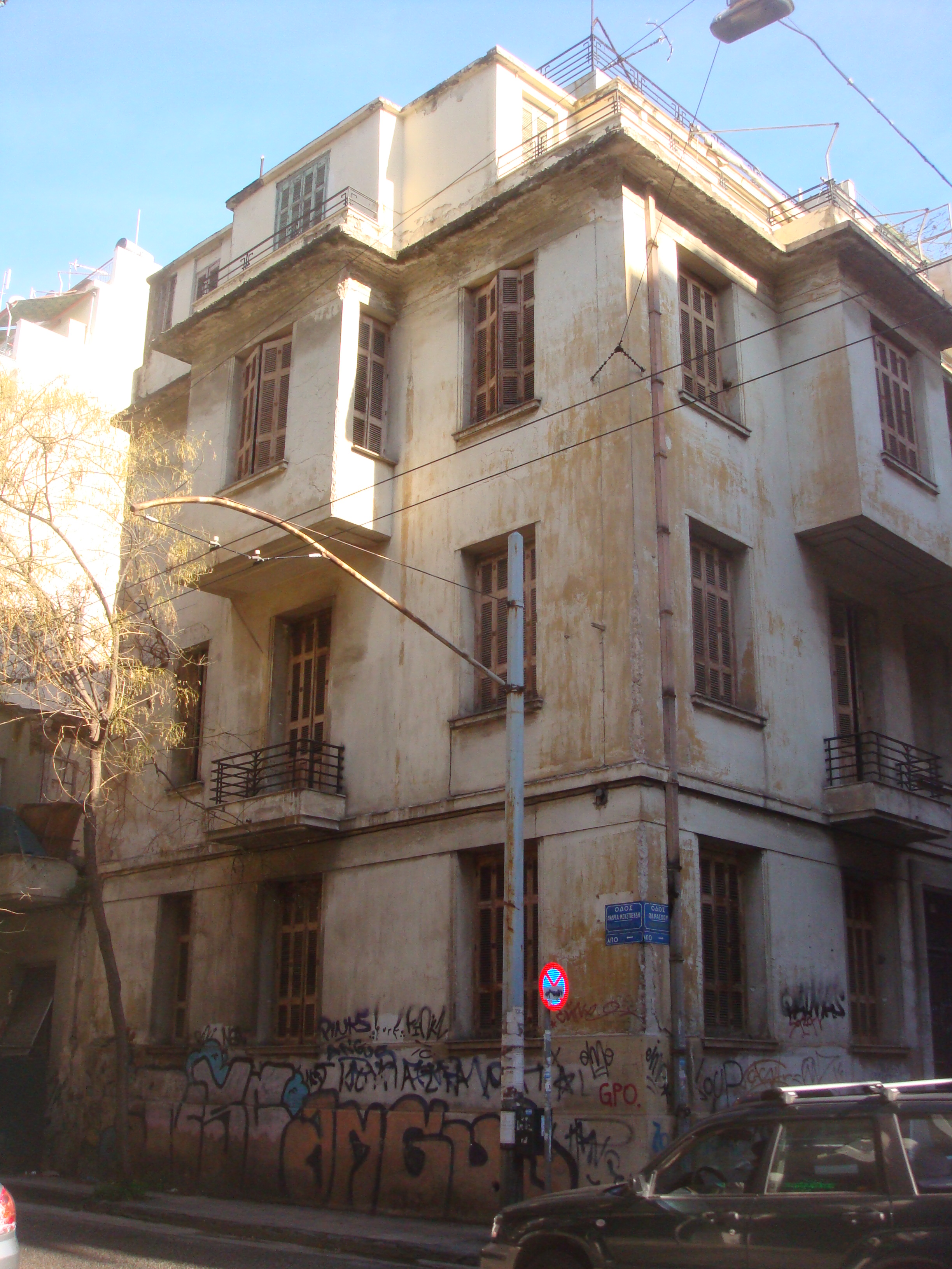 Γενική πλάγιας όψης
