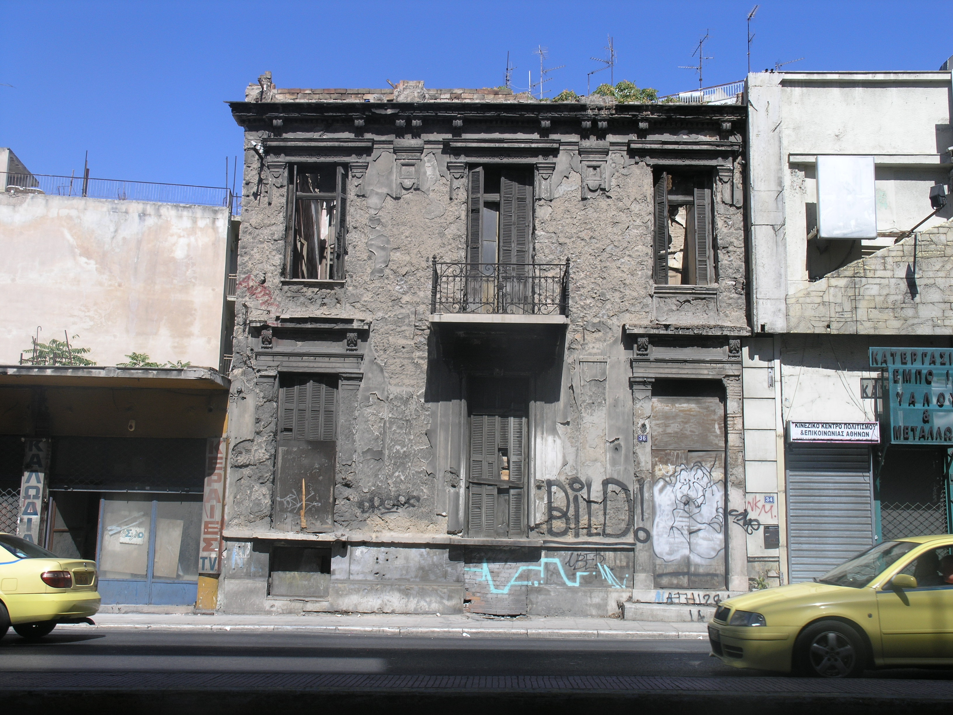 Γενική κύριας όψης