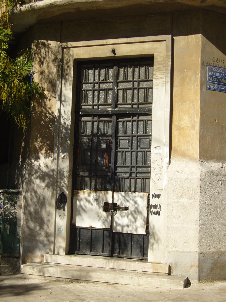 General view of entrance
