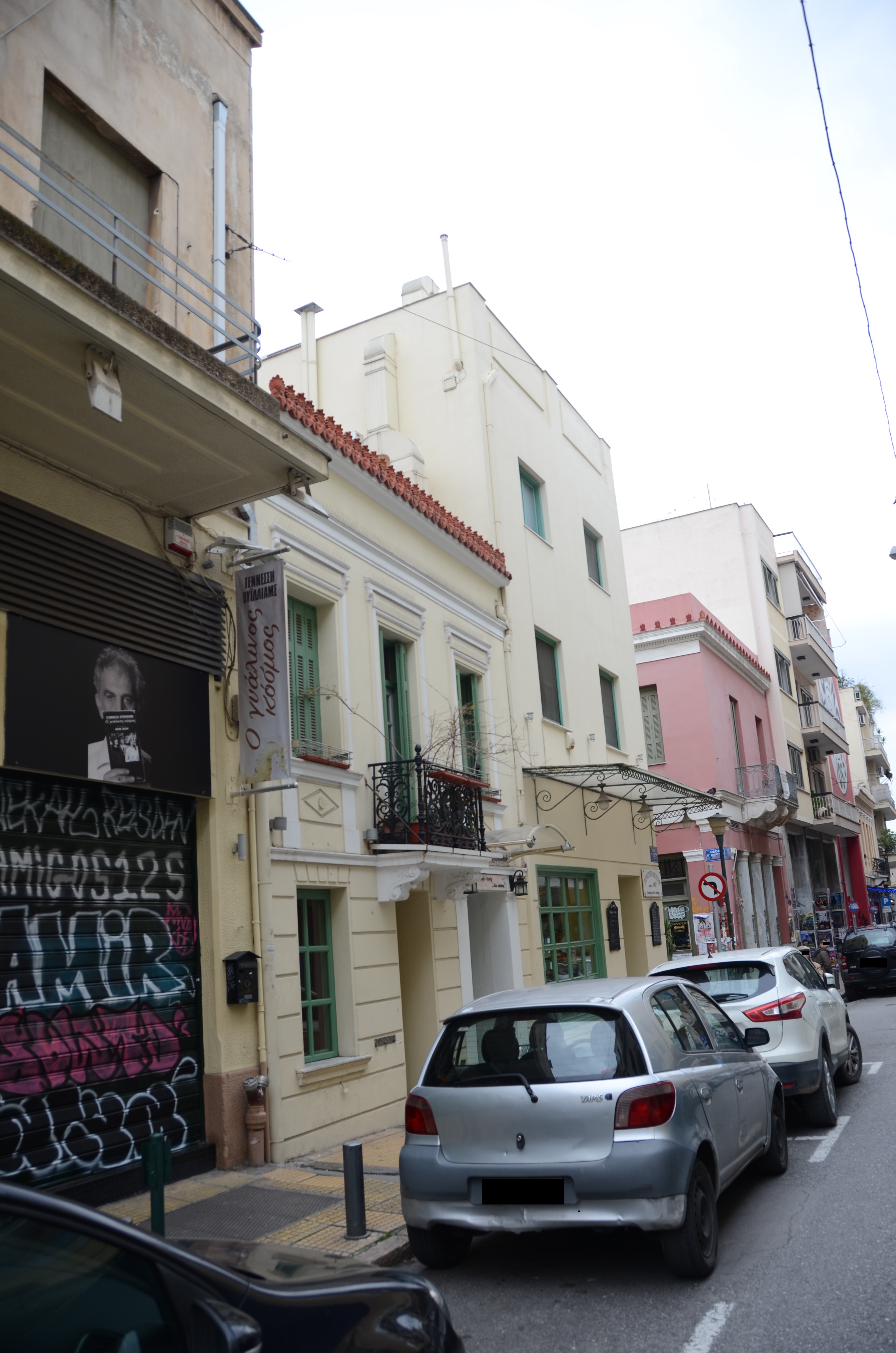 Γενική κύριας όψης