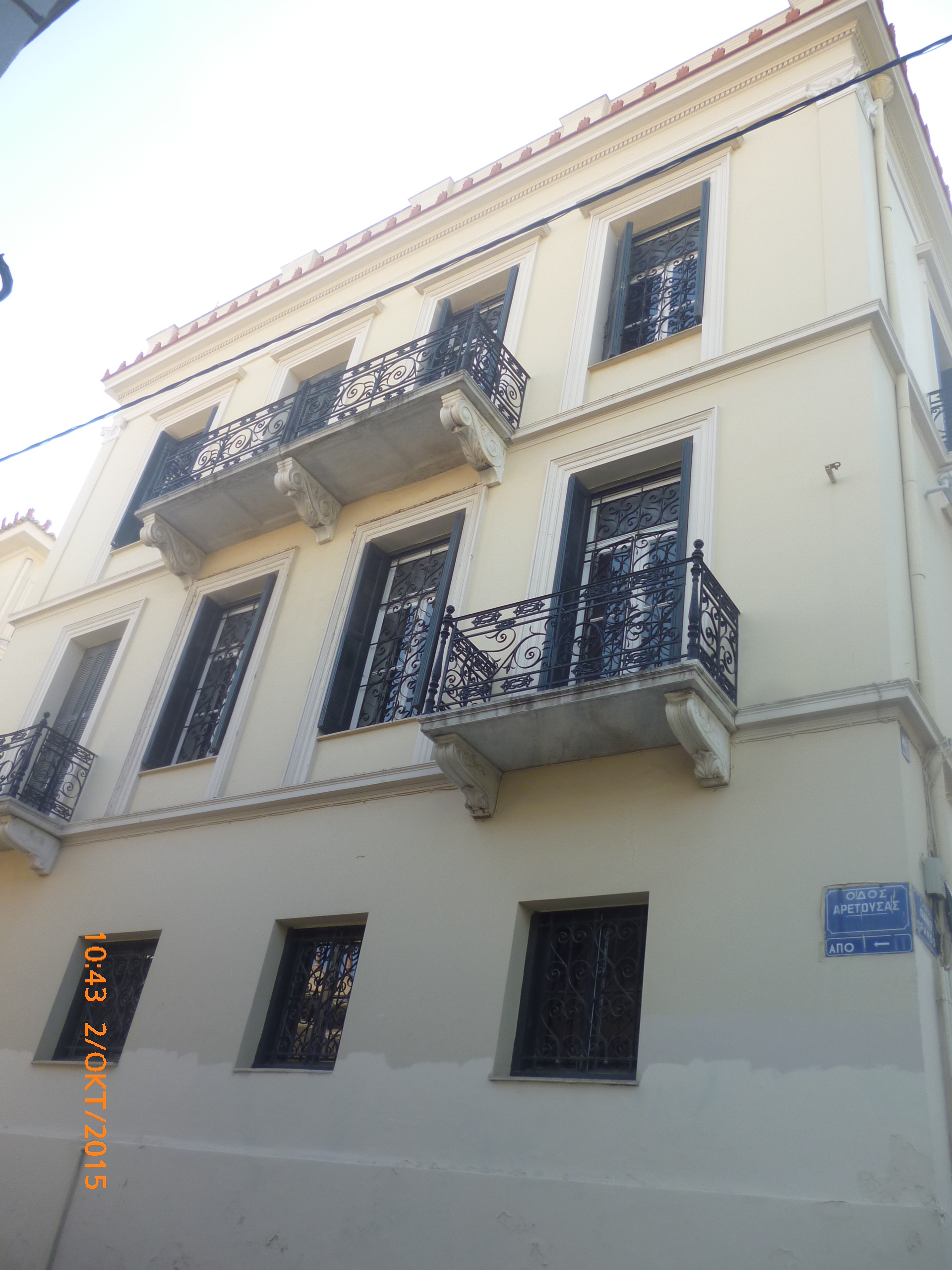 Γενική πλάγιας όψης