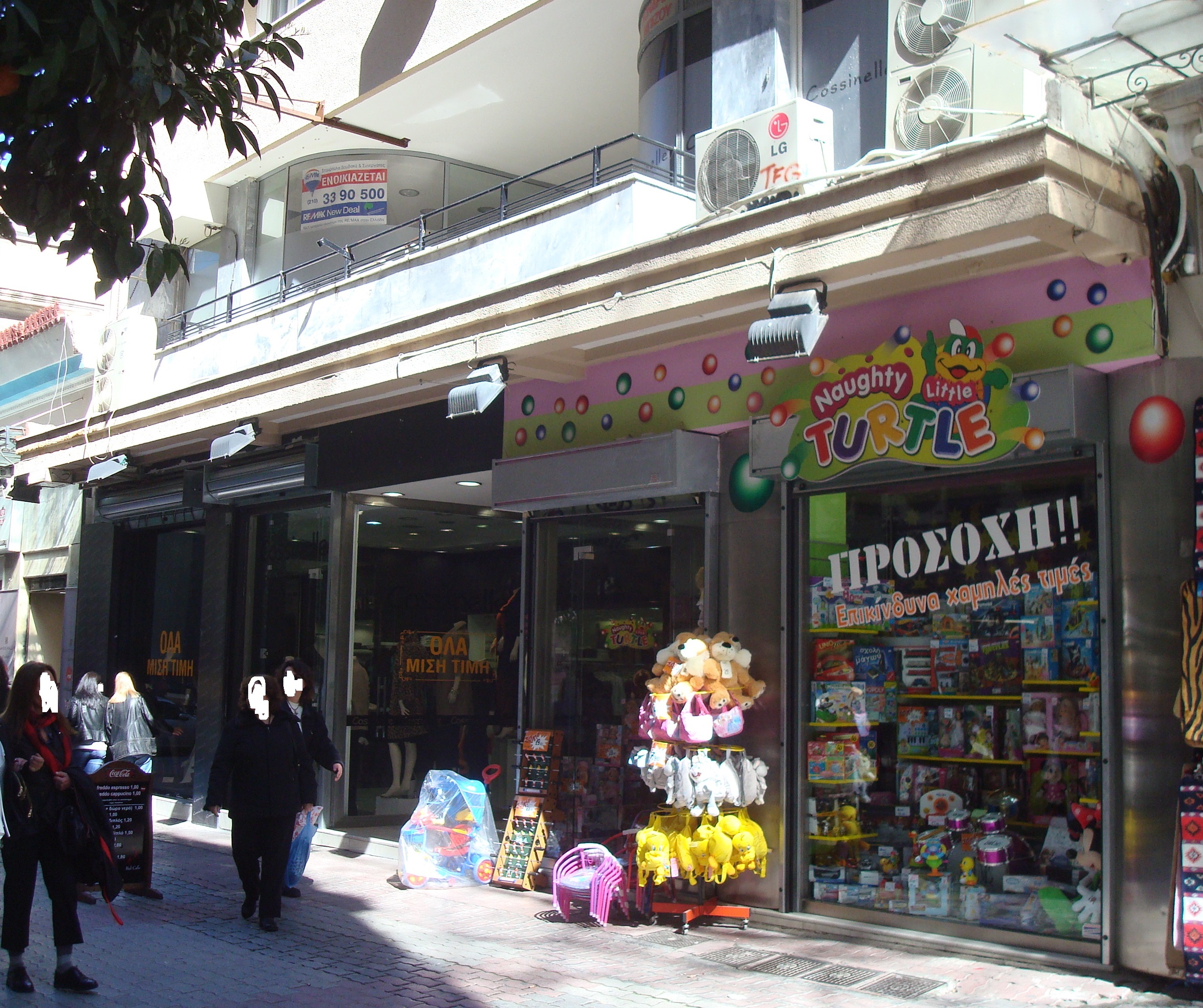 Λεπτομέρεια κύριας όψης