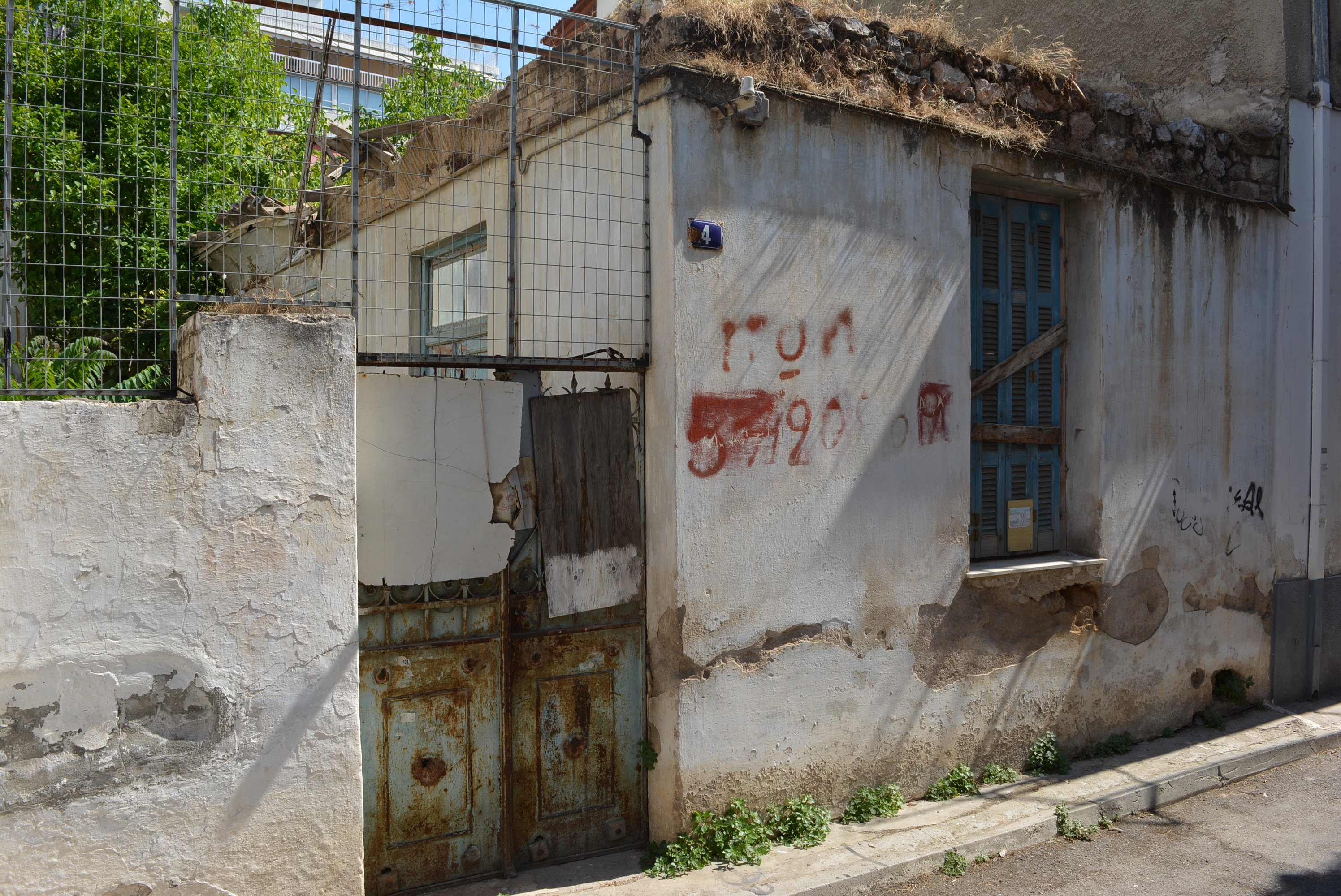 Γενική κύριας όψης