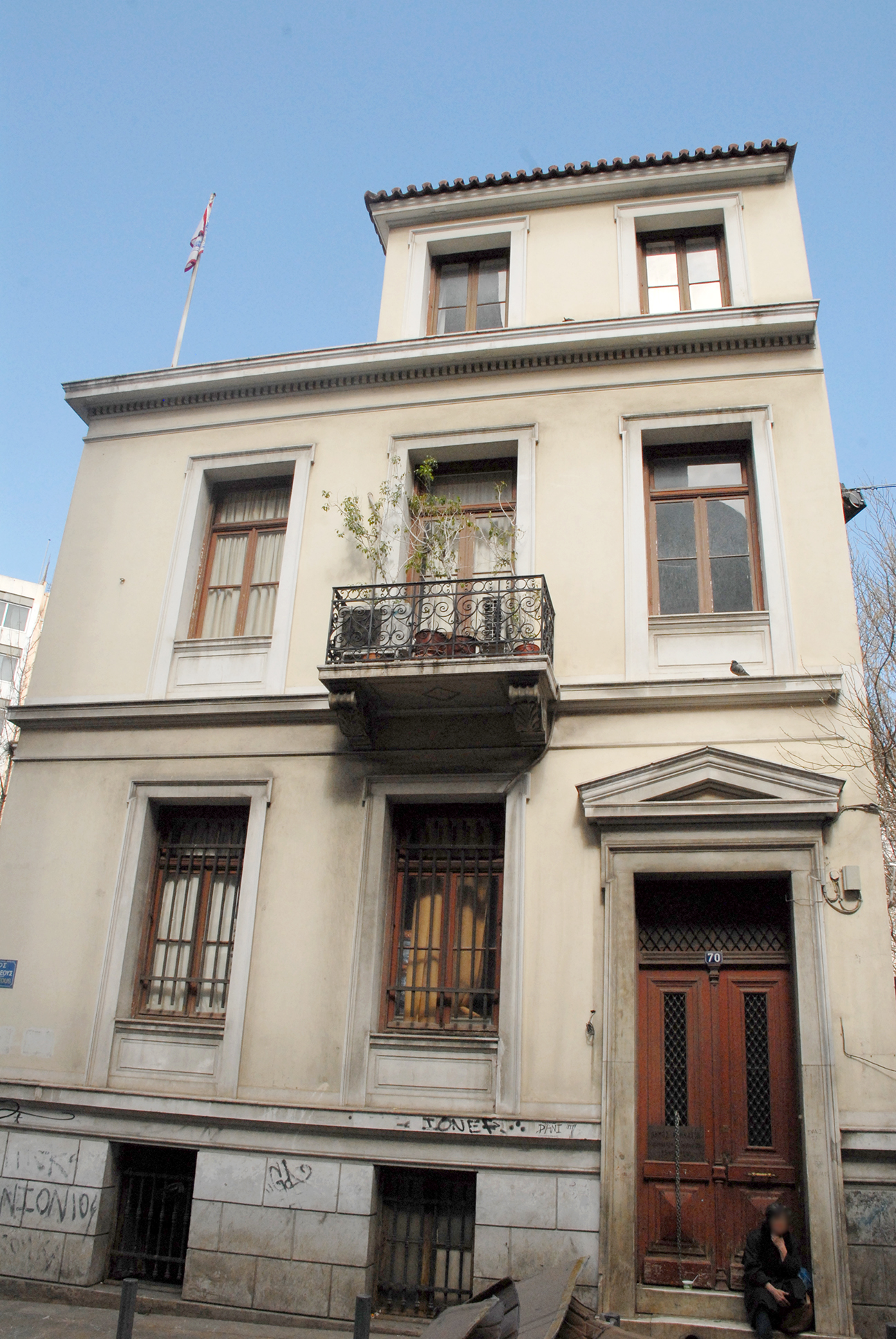 Γενική κύριας όψης (2015)