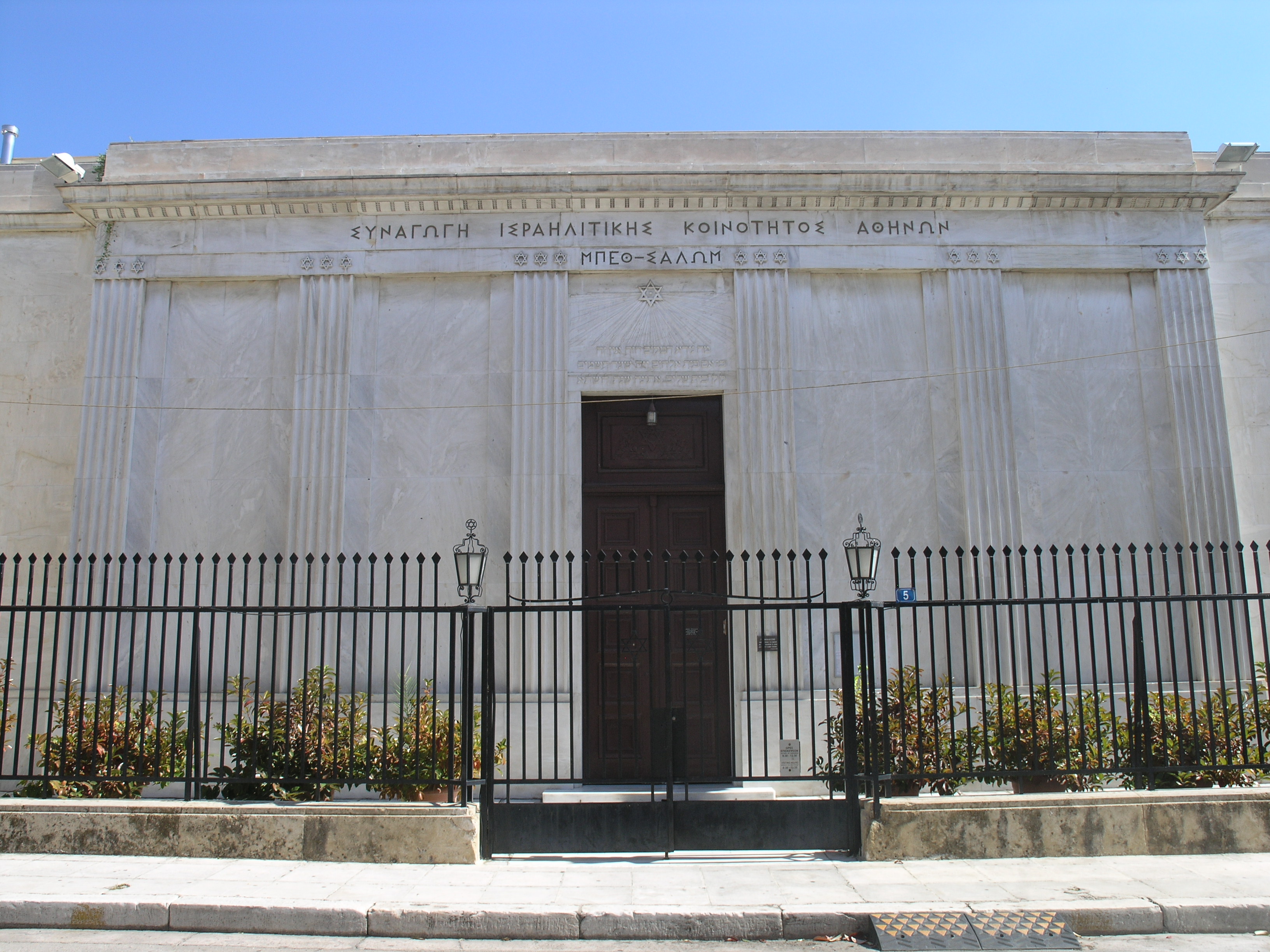 View of main entrance.