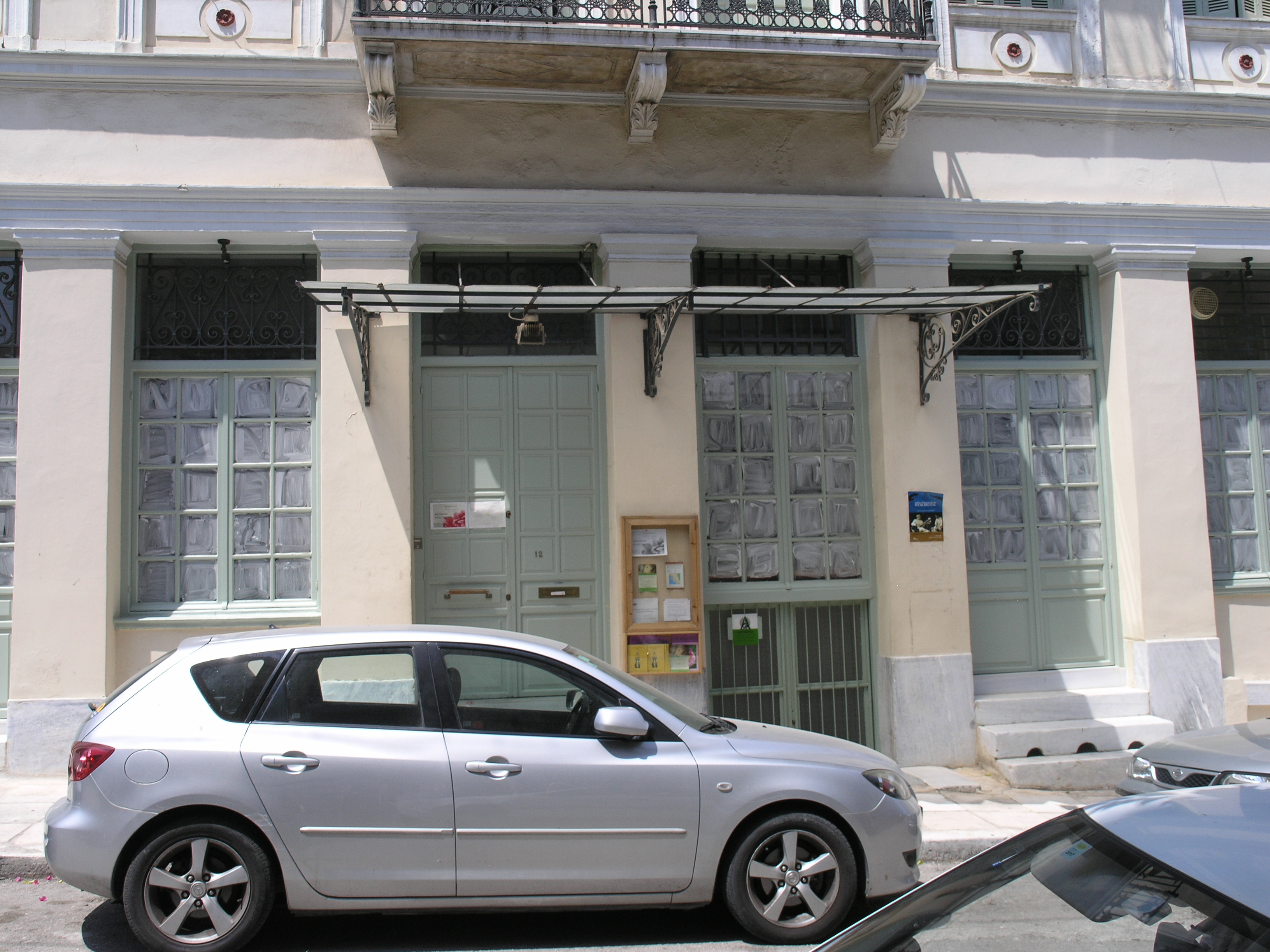 Λεπτομέρεια όψης επί της οδού Αμφικτύονος