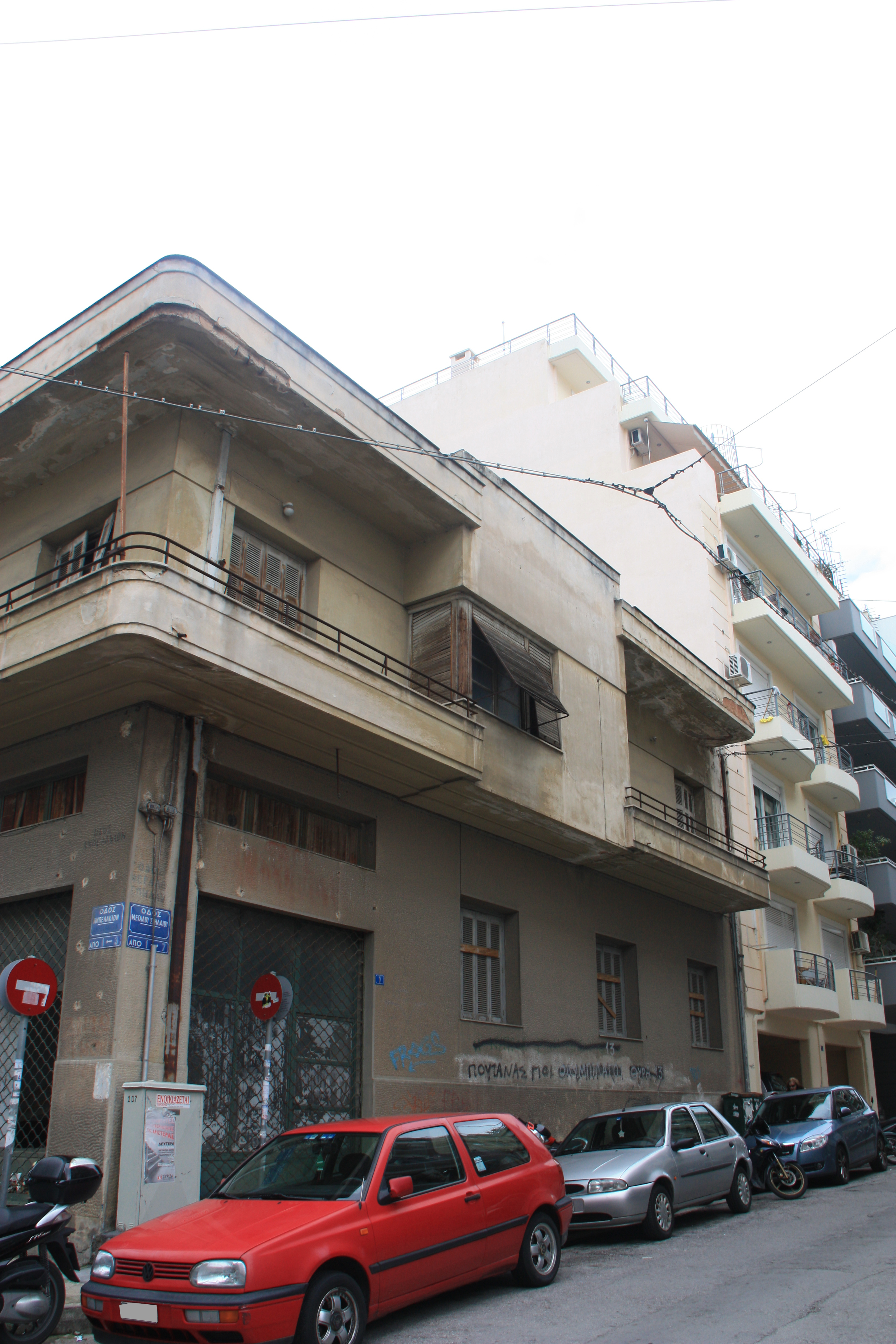 Γενική πλάγιας όψης