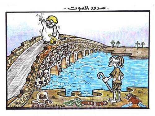 Εικ.7: Γελοιογραφία σε σουδανική εφημερίδα