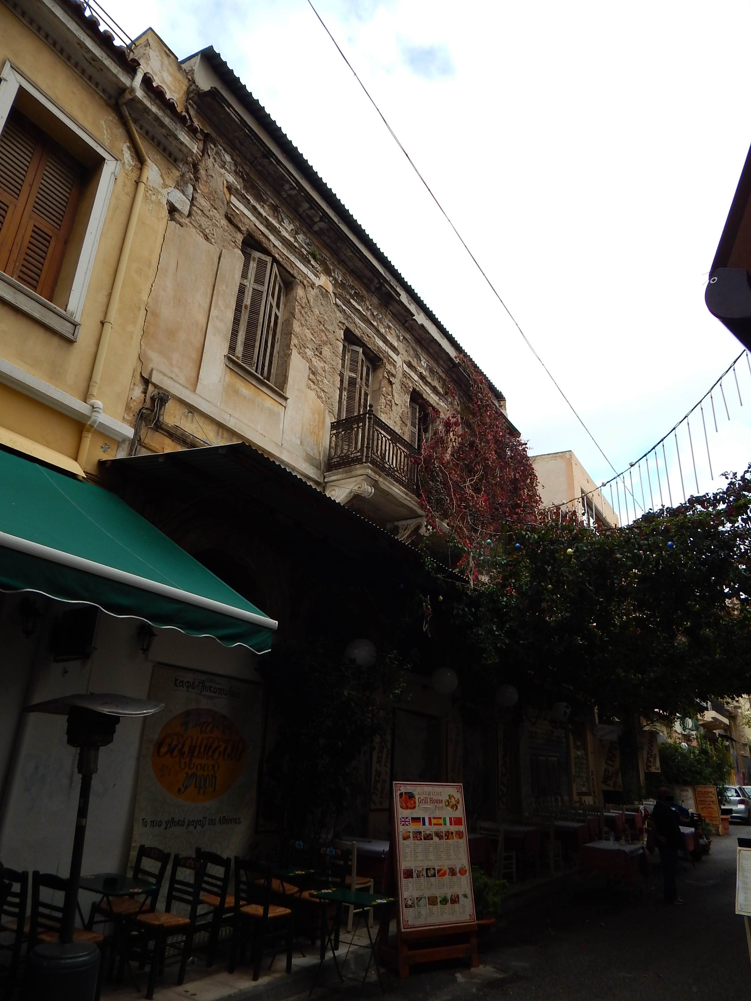 Γενική κύριας όψης