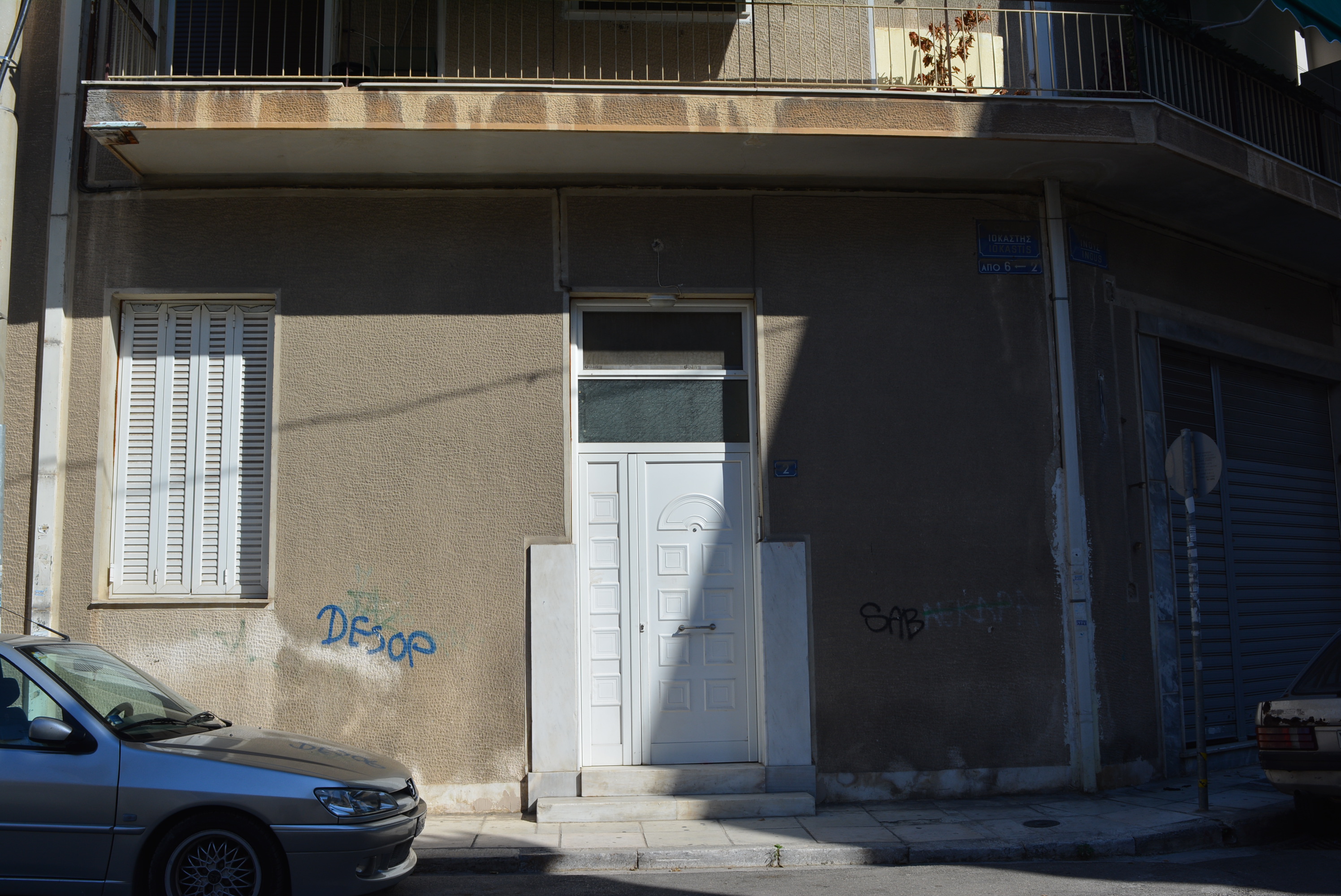 Λεπτομέρεια όψης
