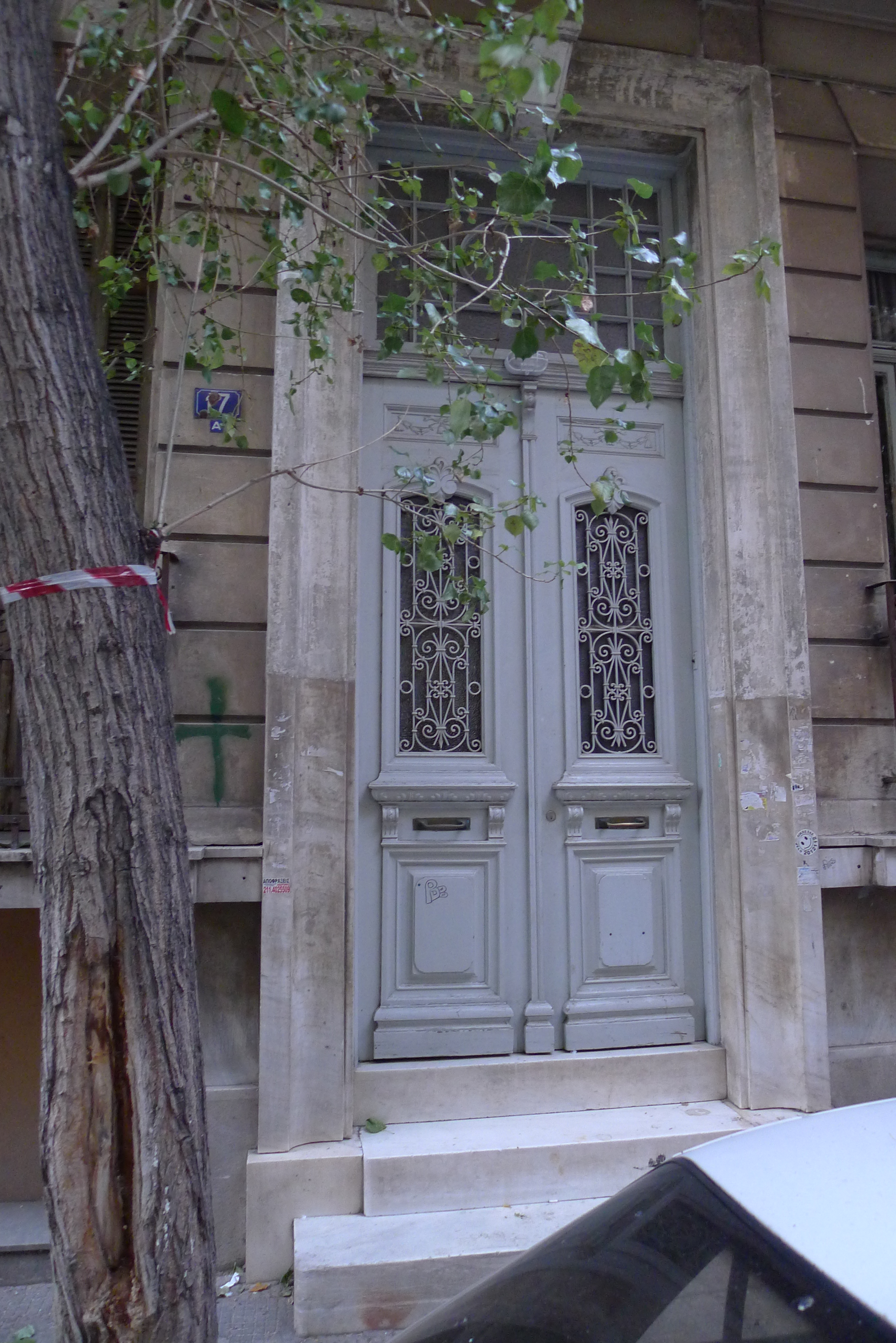 Γενική κεντρικής εισόδου