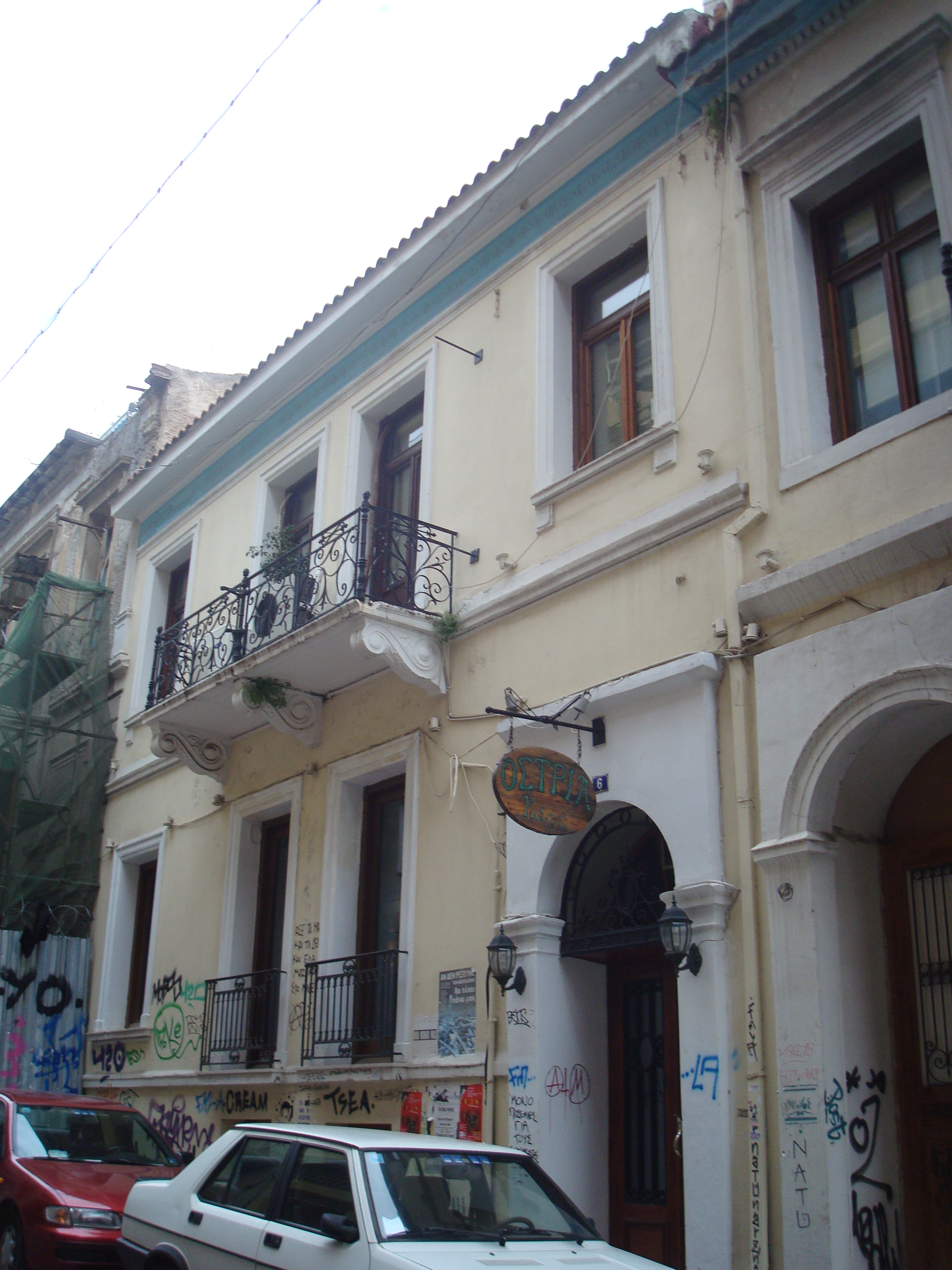 Γενική κύριας όψης
