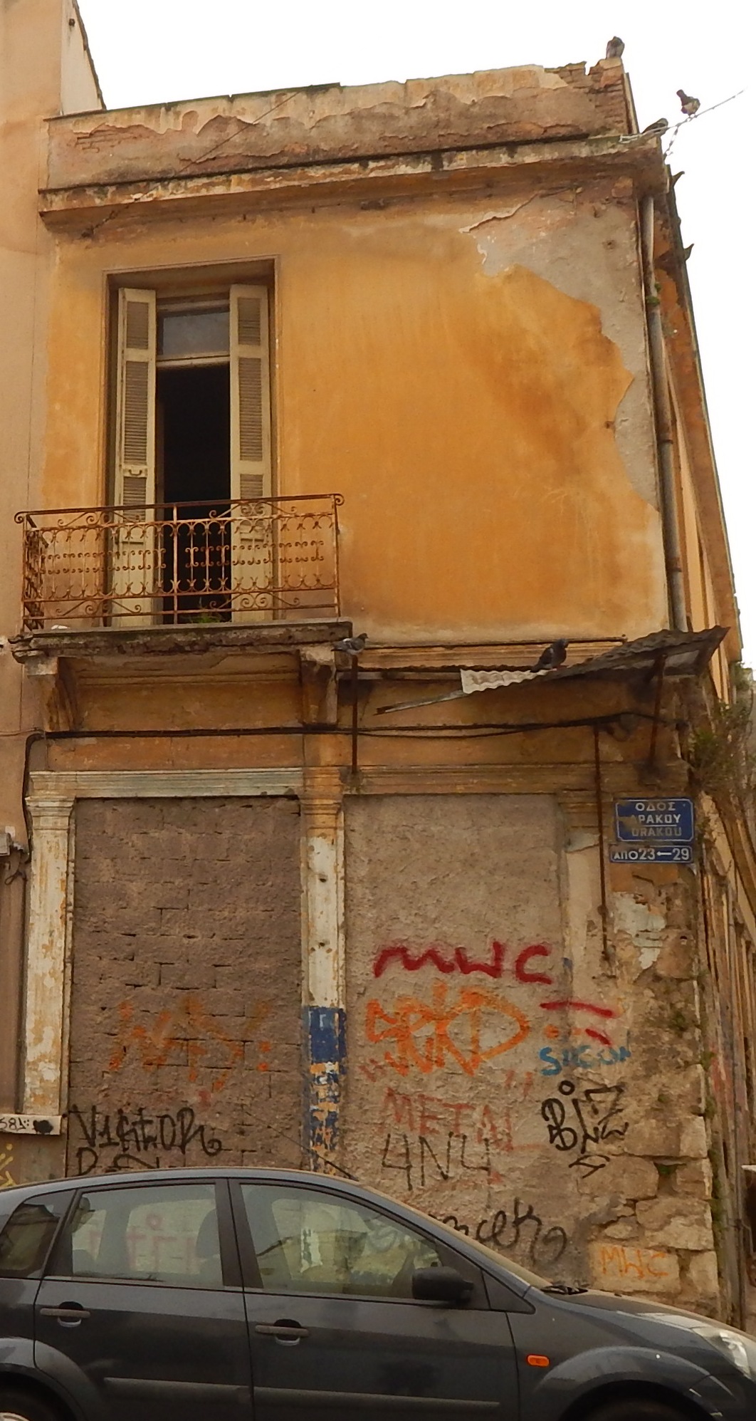 Γενική πλάγιας όψης